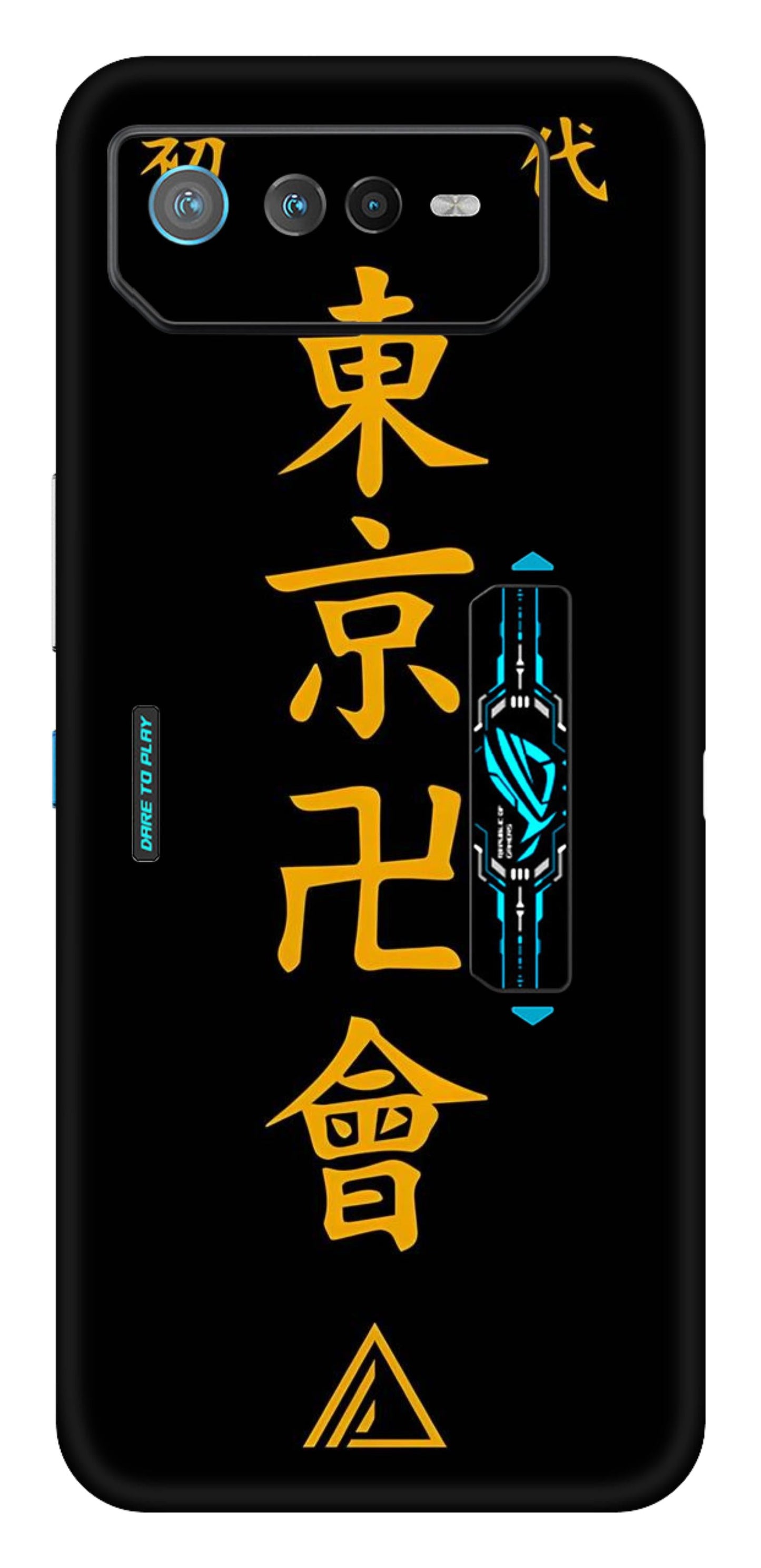 Asus ROG Phone 6 Pro 5G Skins and Wraps
