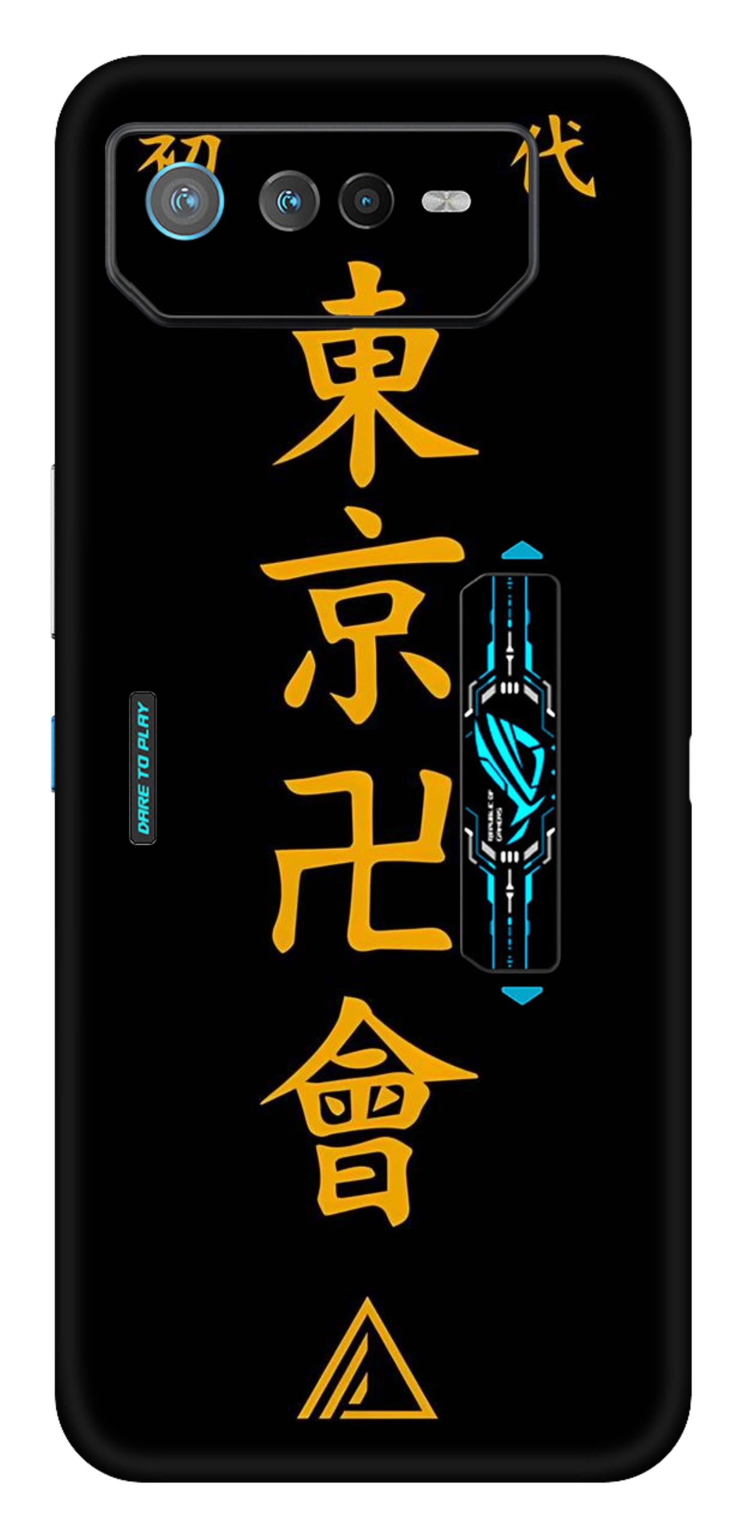Asus ROG Phone 6 Pro 5G Skins and Wraps