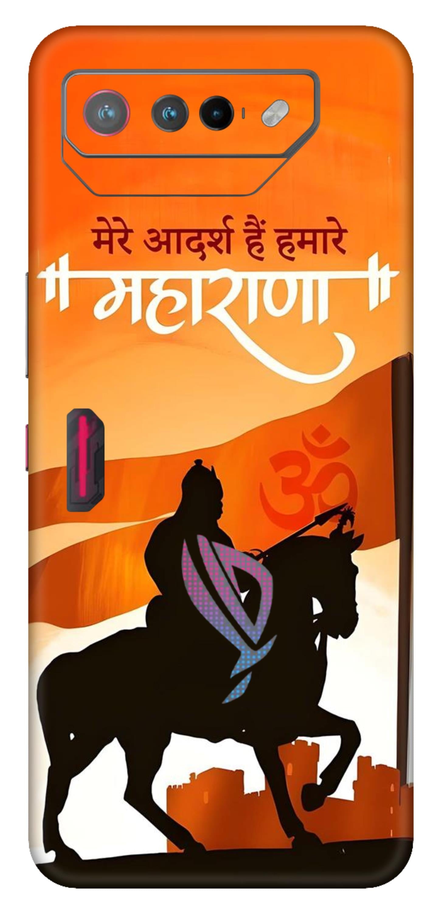 Asus ROG Phone 7 5G Skins and Wraps