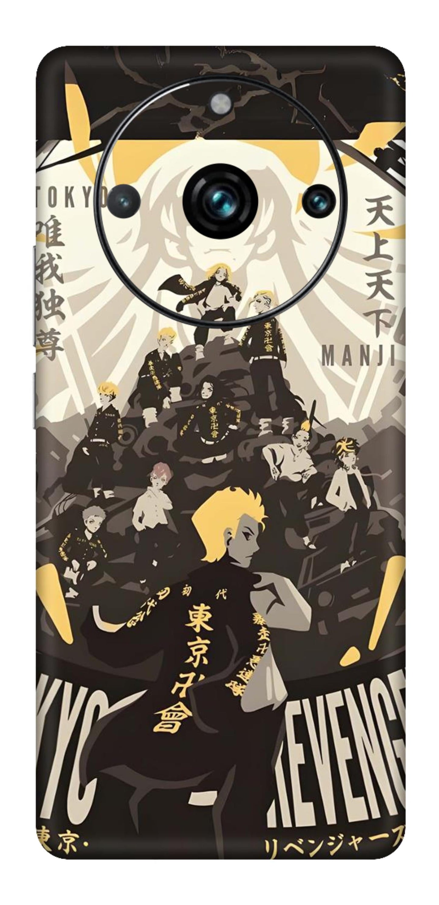 Realme 11 Pro Plus Skins and Wraps