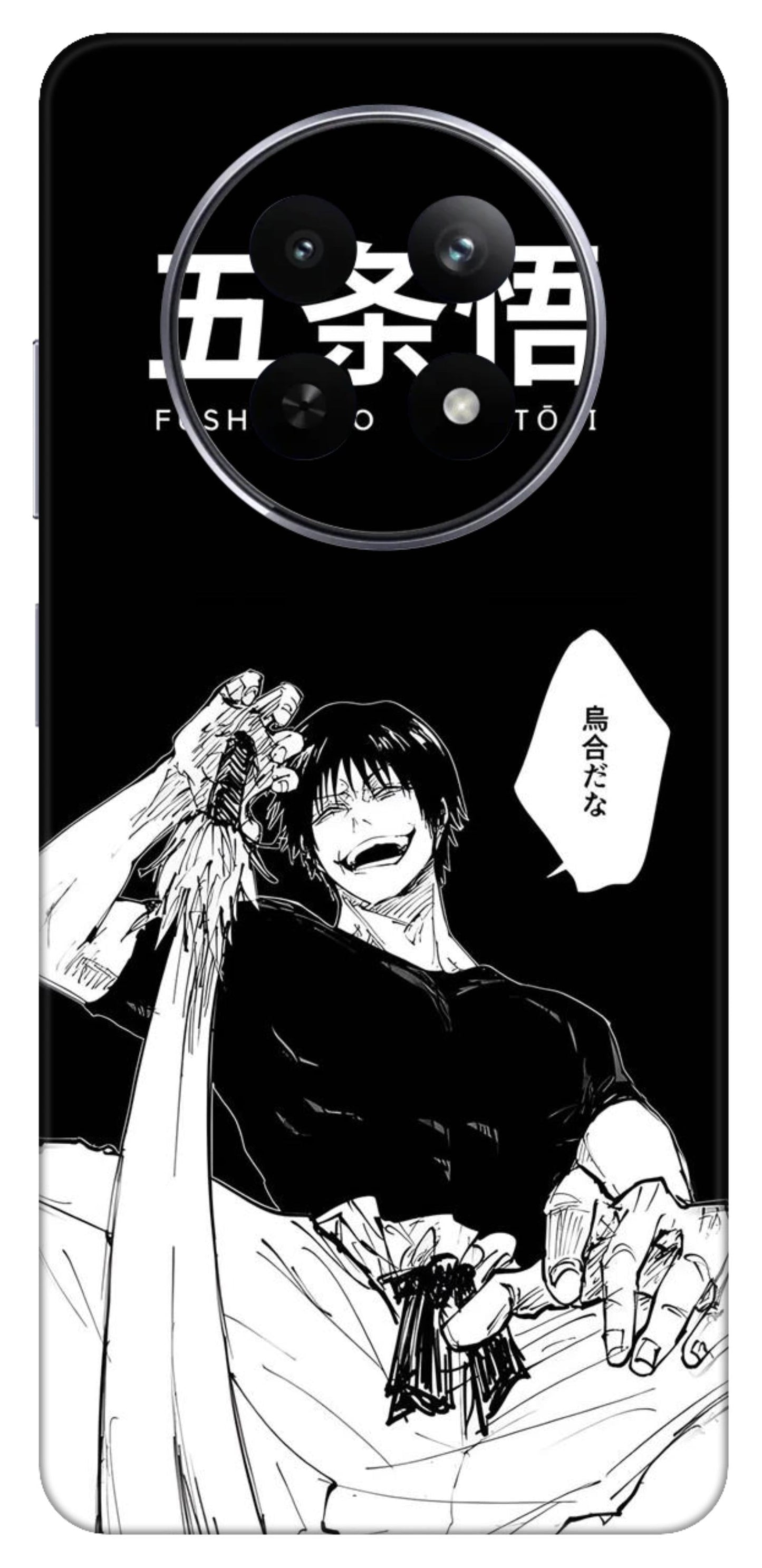 Realme 12 5G Skins and Wraps