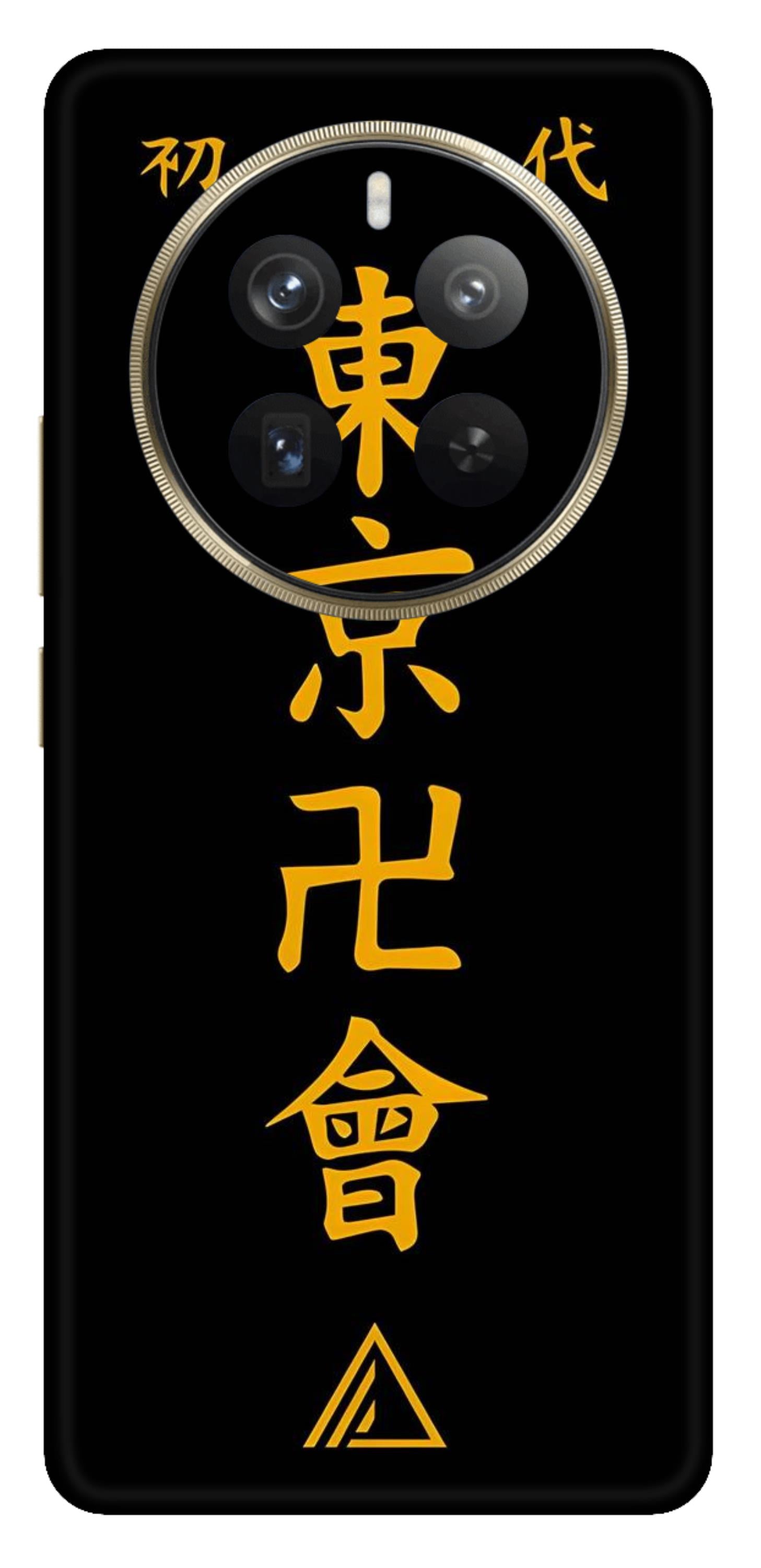 Realme 12 Pro Plus 5G Skins and Wraps