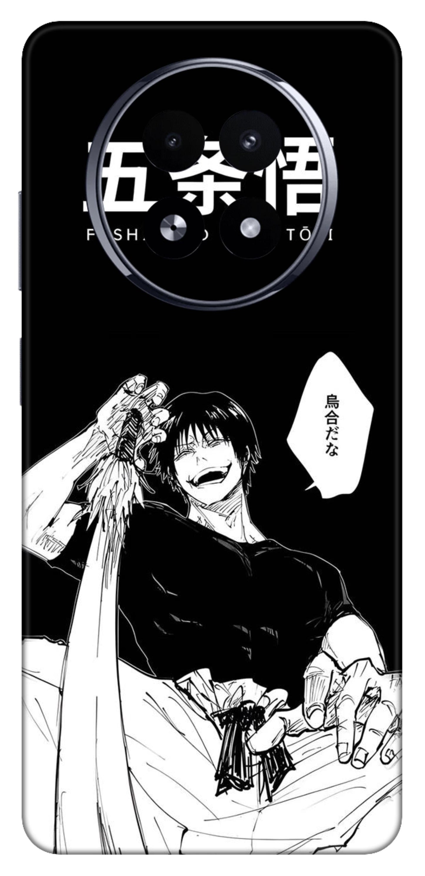 Realme 13 5G Skins and Wraps