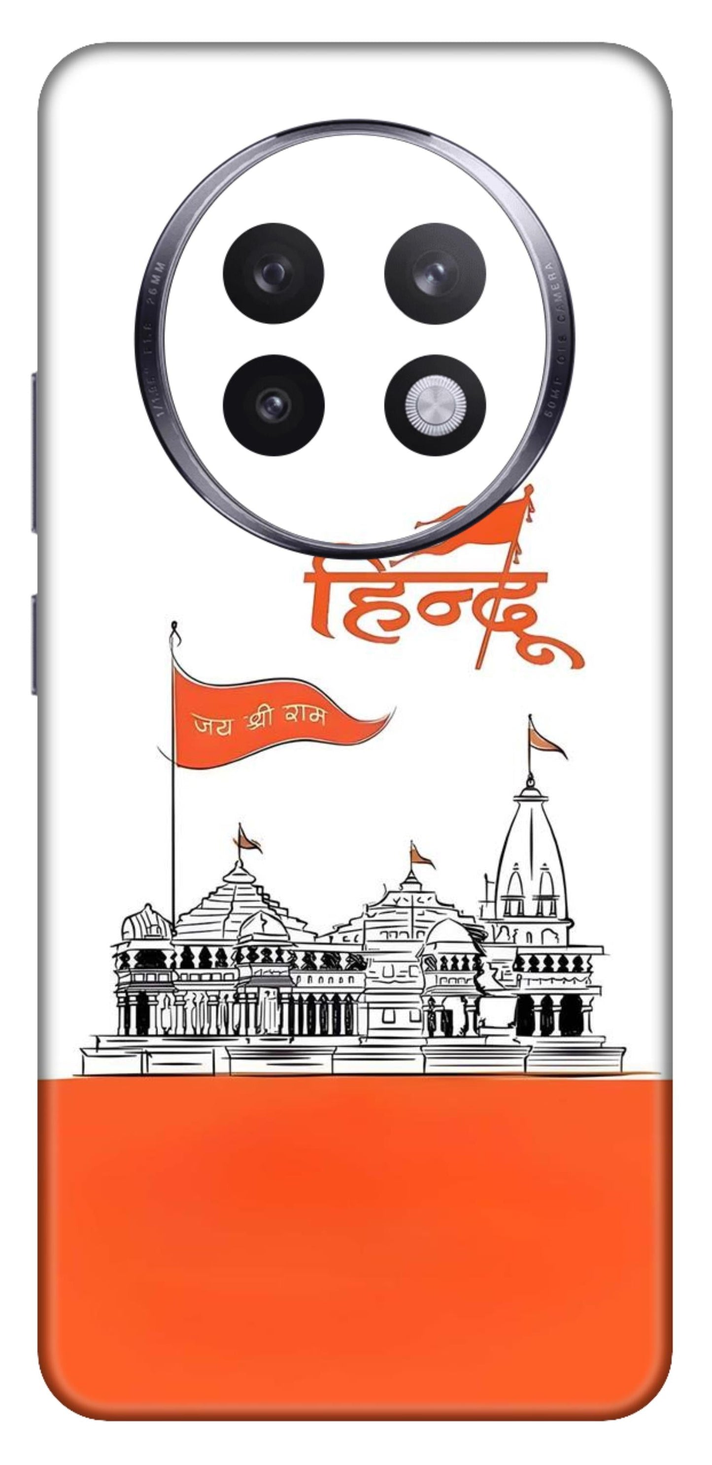 Realme 13 Plus 5G Skins and Wraps