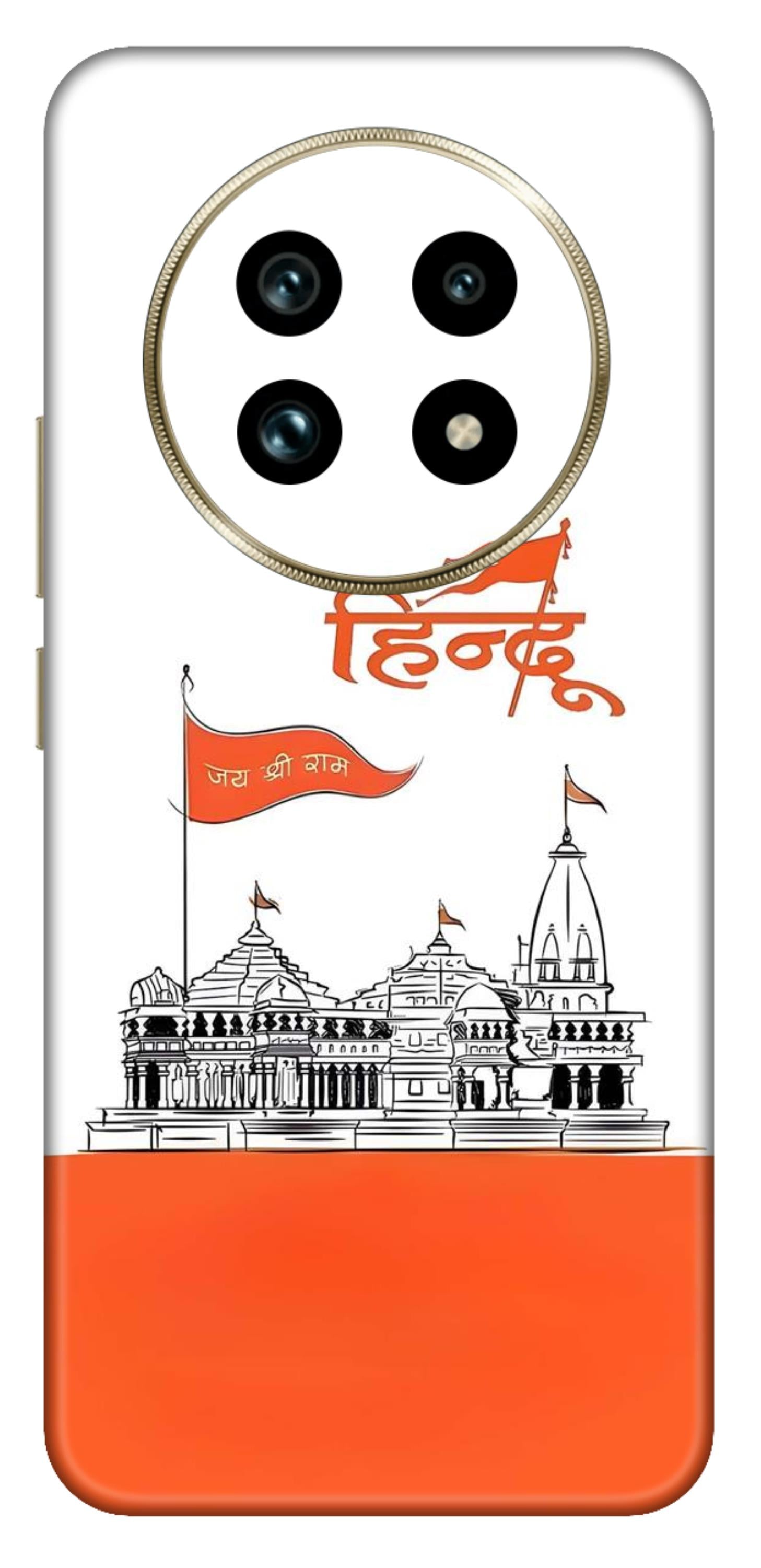 Realme 13 Pro 5G Skins and Wraps