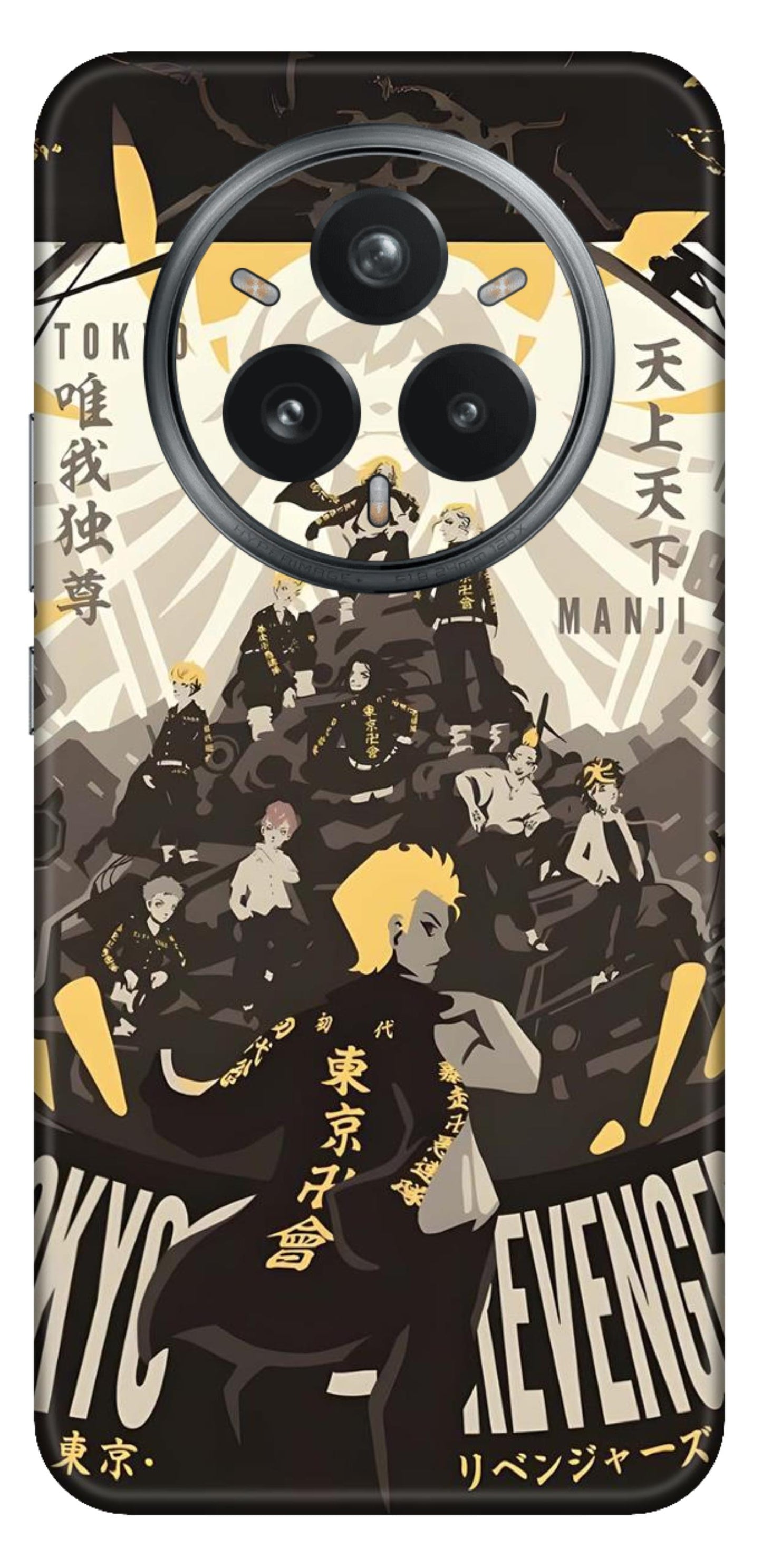 Realme 14 Pro Plus 5G Skins and Wraps