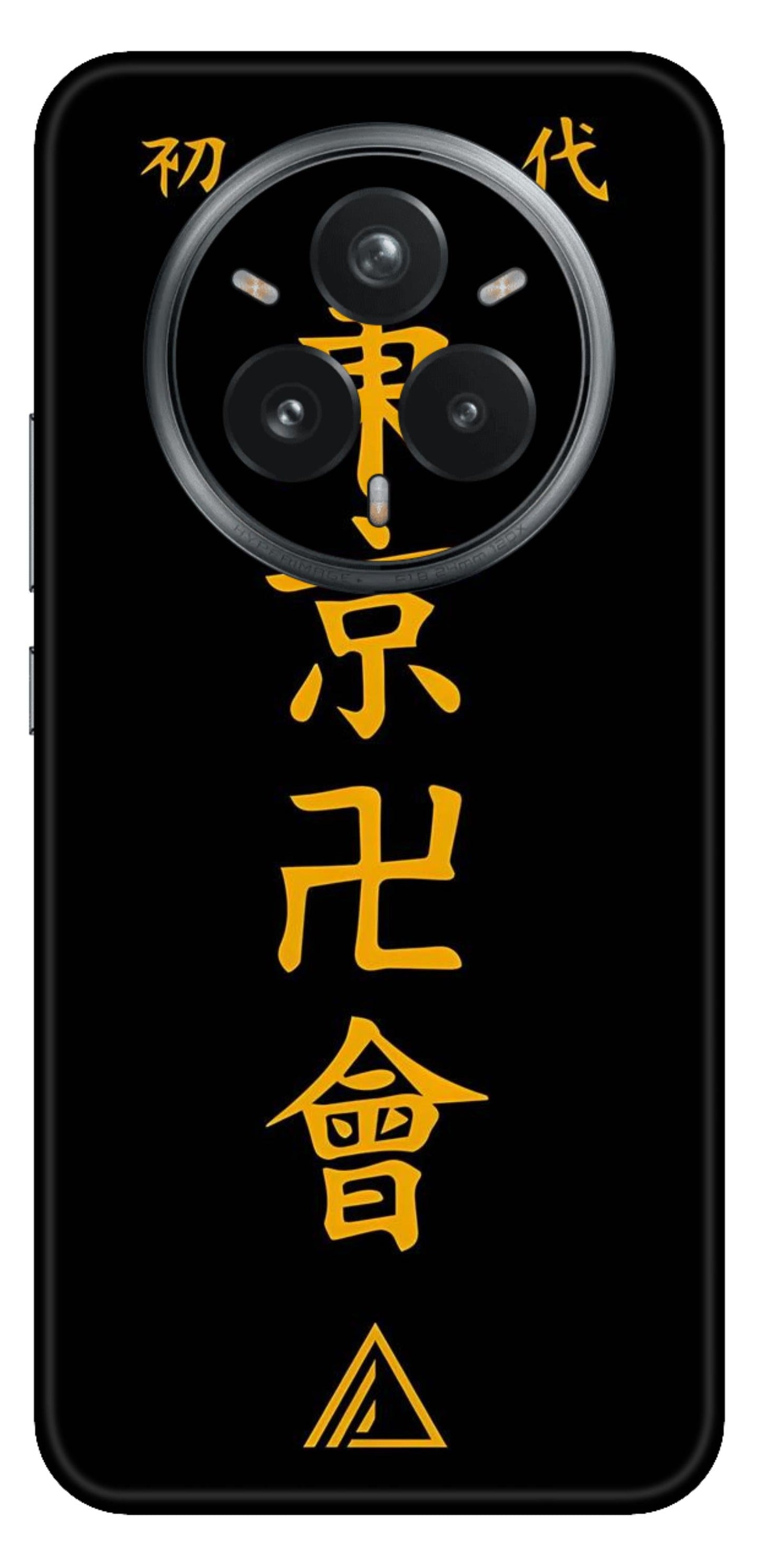 Realme 14 Pro Plus 5G Skins and Wraps