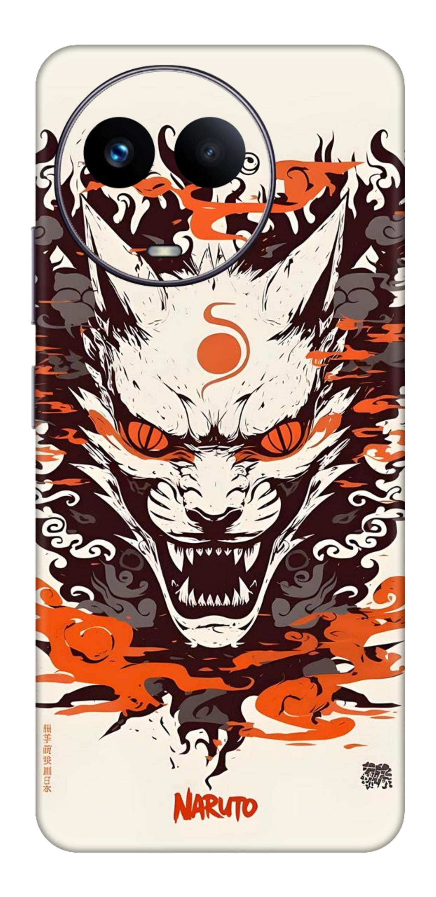 Realme C67 Skins and Wraps