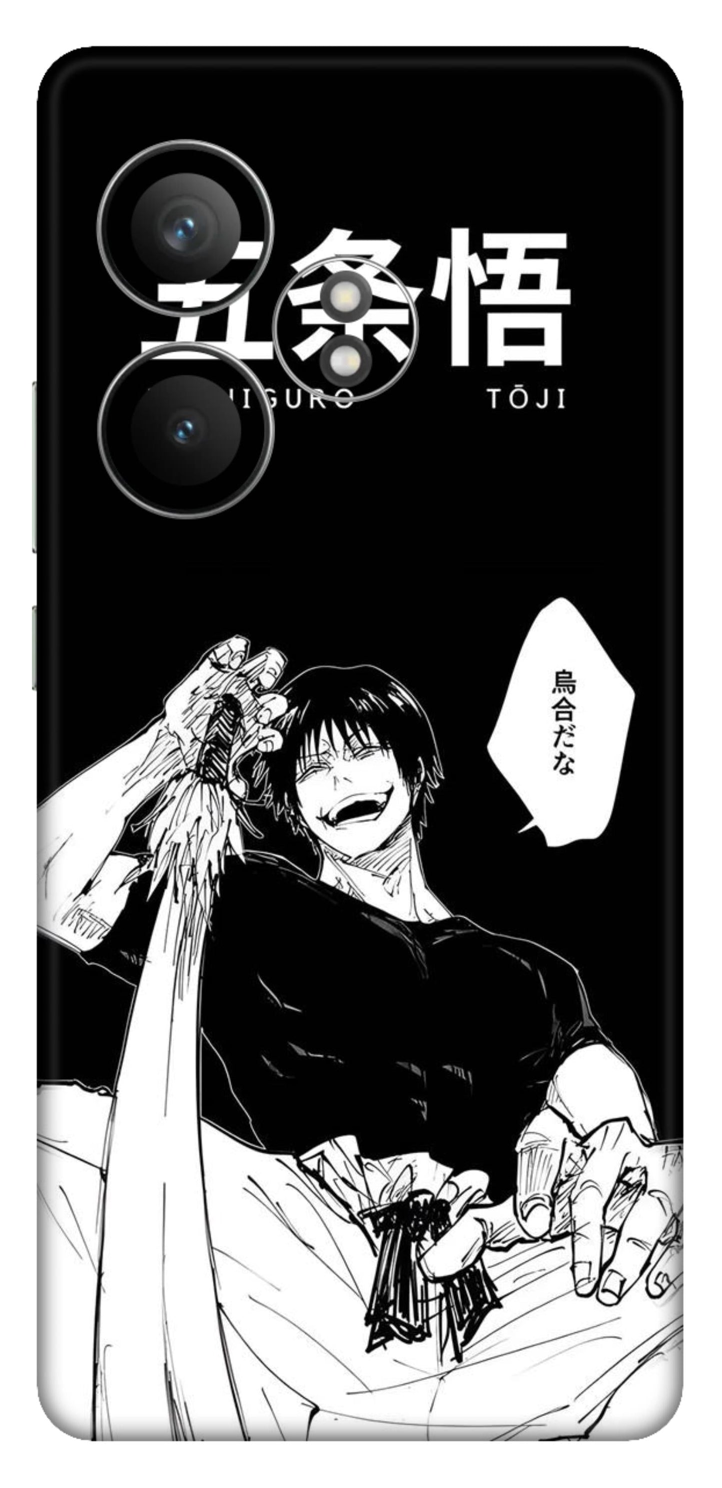 Realme GT 6 5G Skins and Wraps