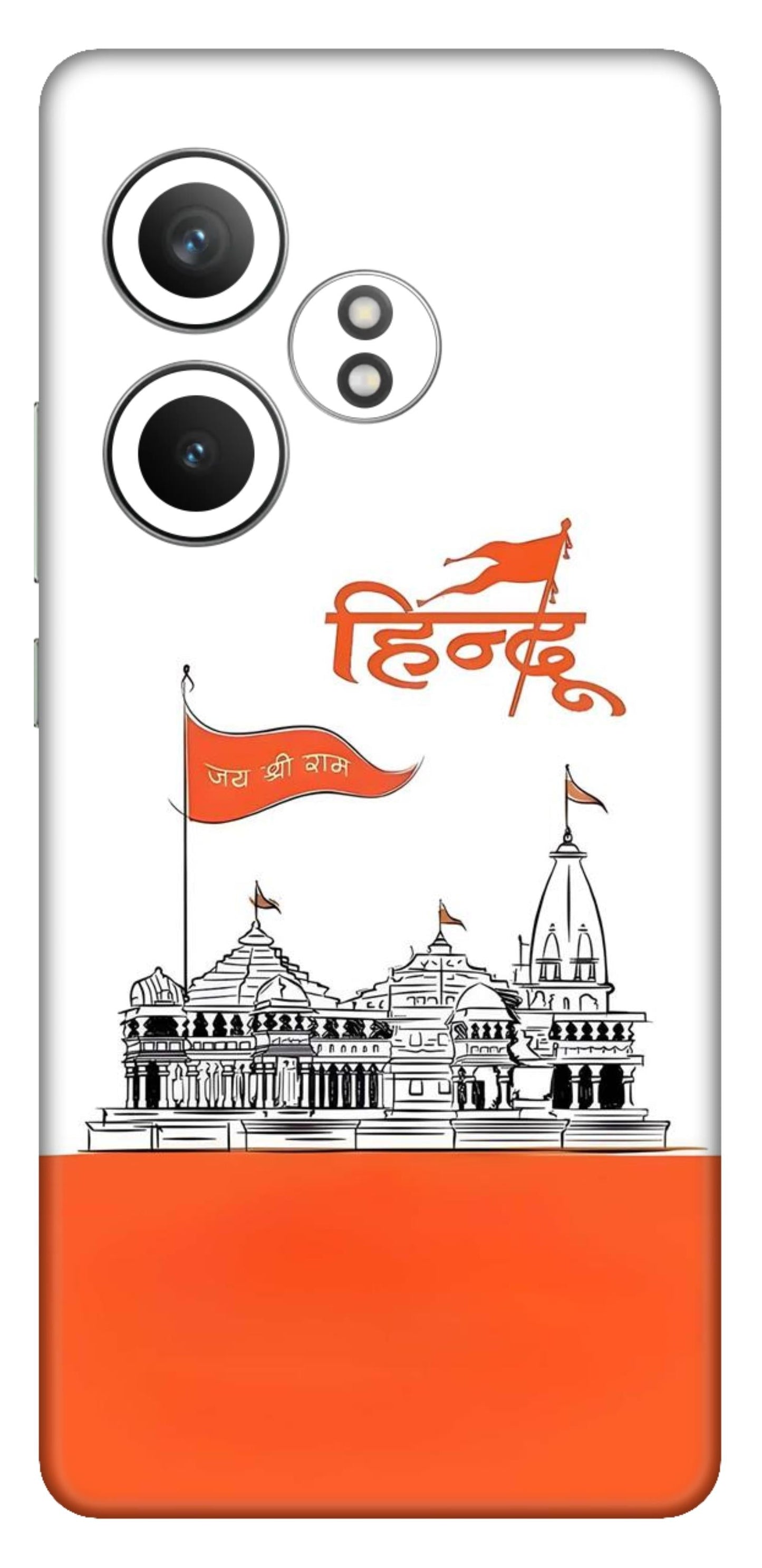 Realme GT 6 5G Skins and Wraps