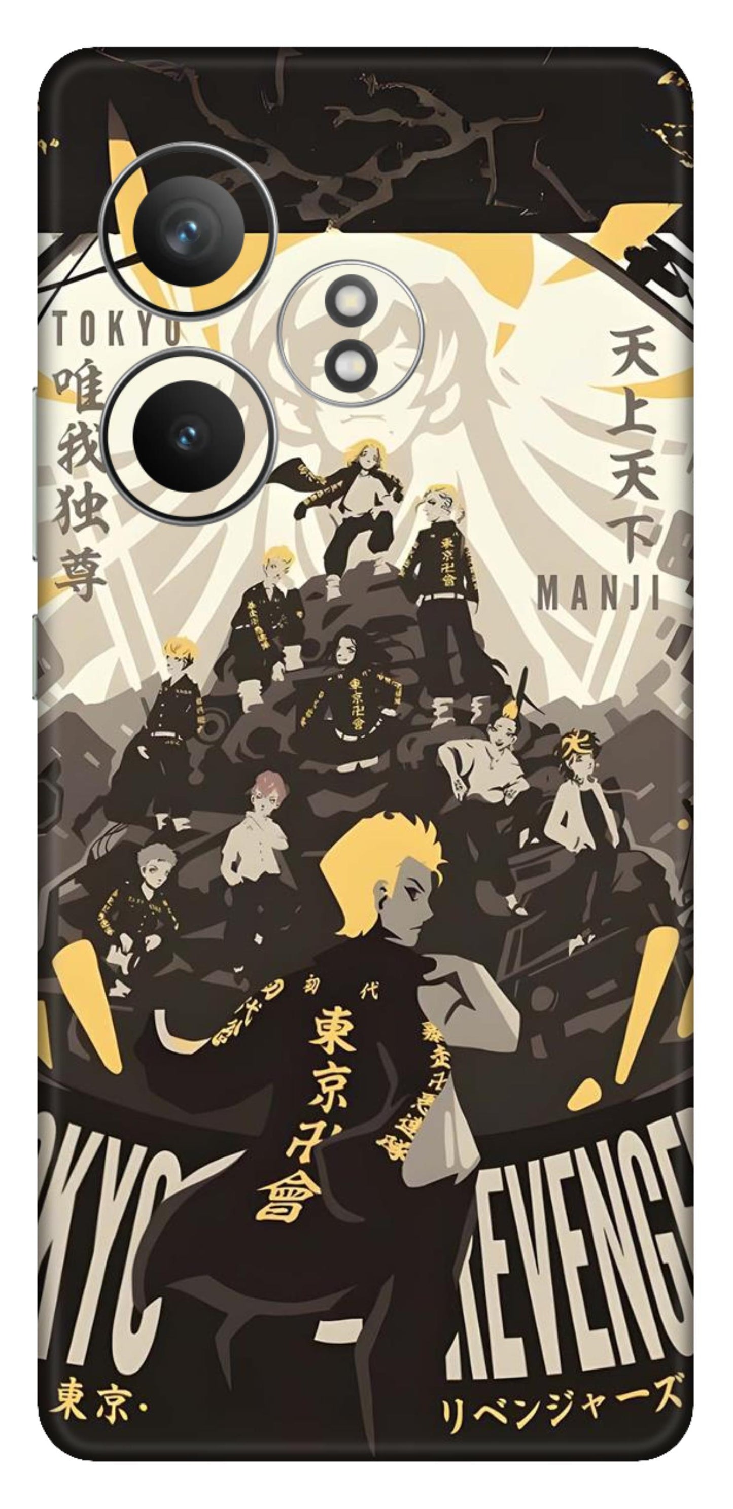 Realme GT 6 5G Skins and Wraps