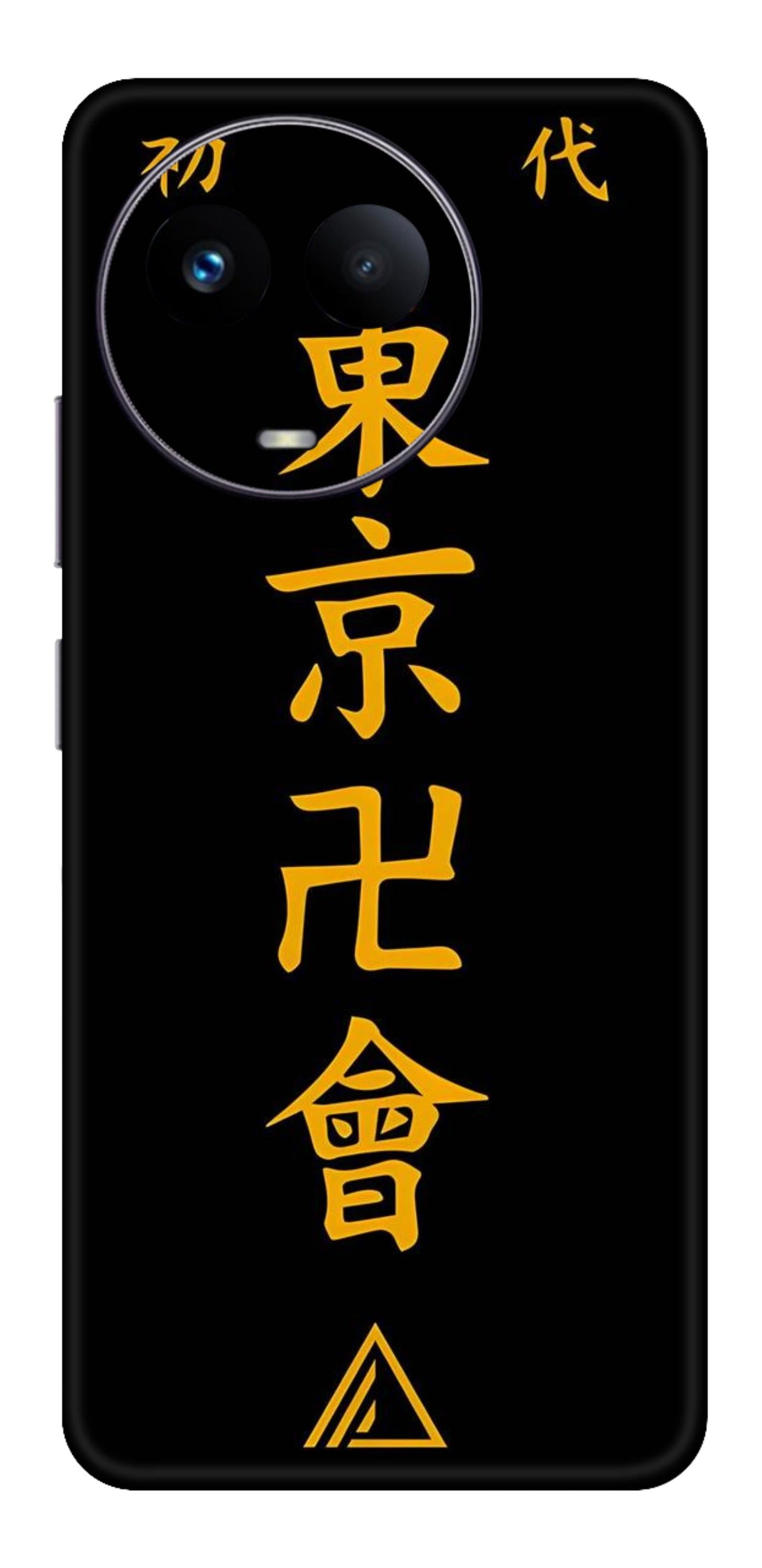 Realme Narzo 60x 5G Skins and Wraps