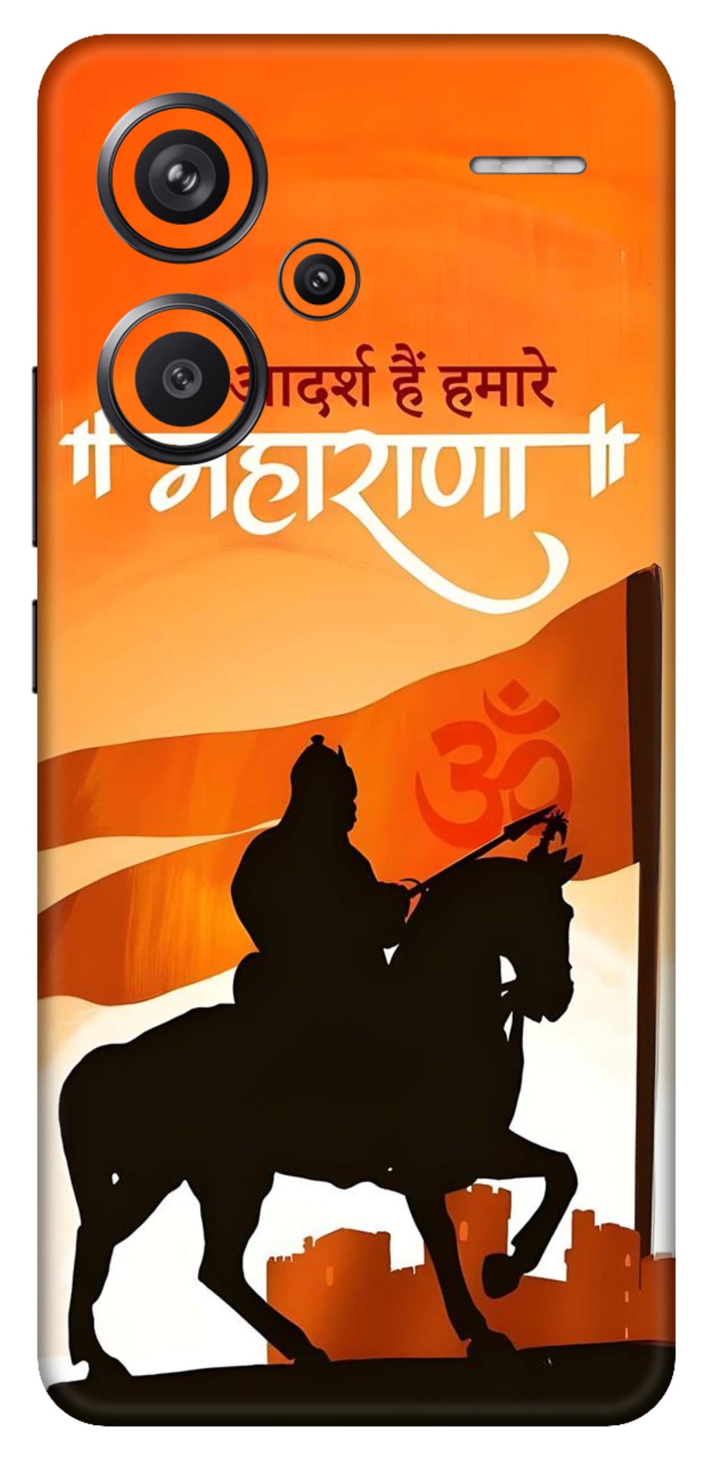 Redmi Note 13 Pro Plus 5G Skins and Wraps