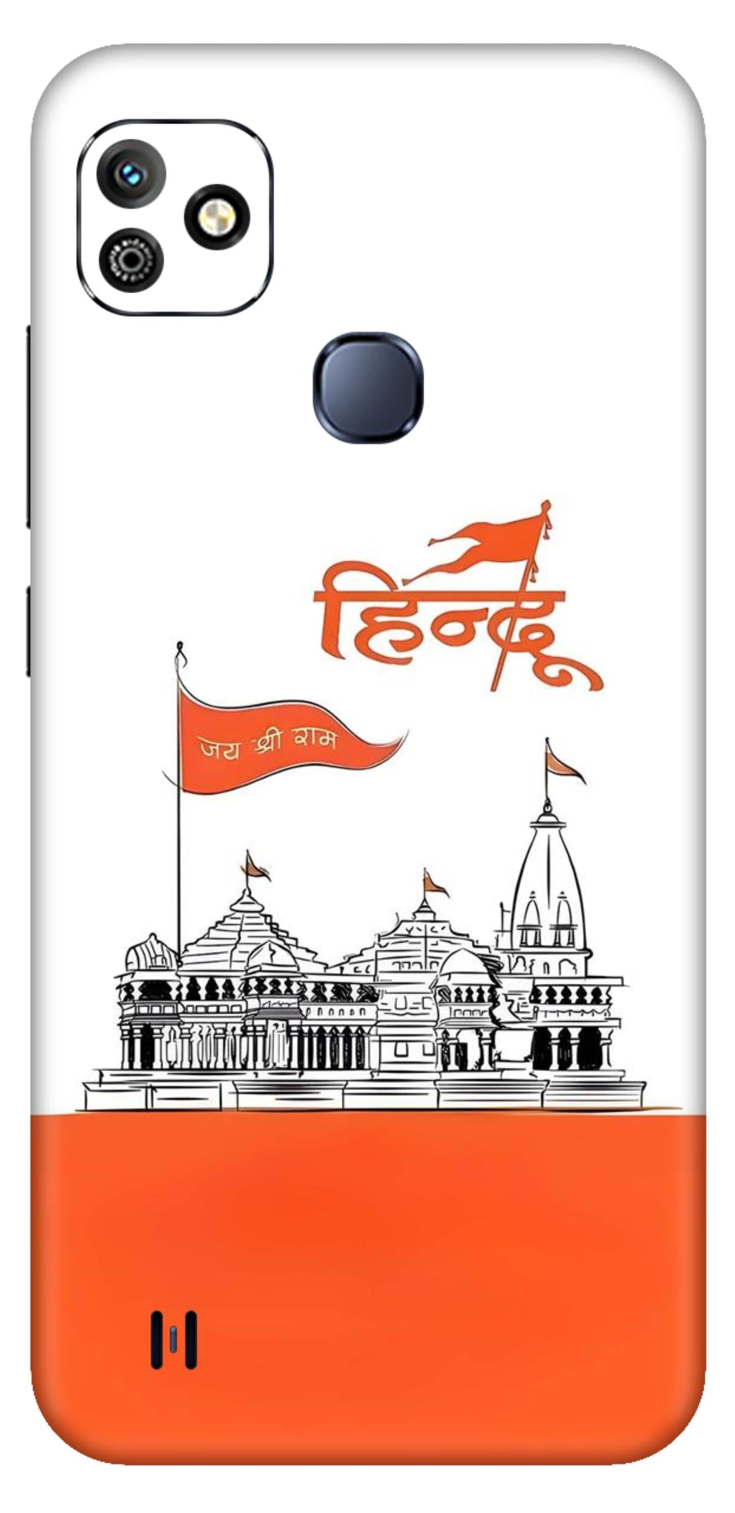 Infinix Smart HD 2021 Skins and Wraps