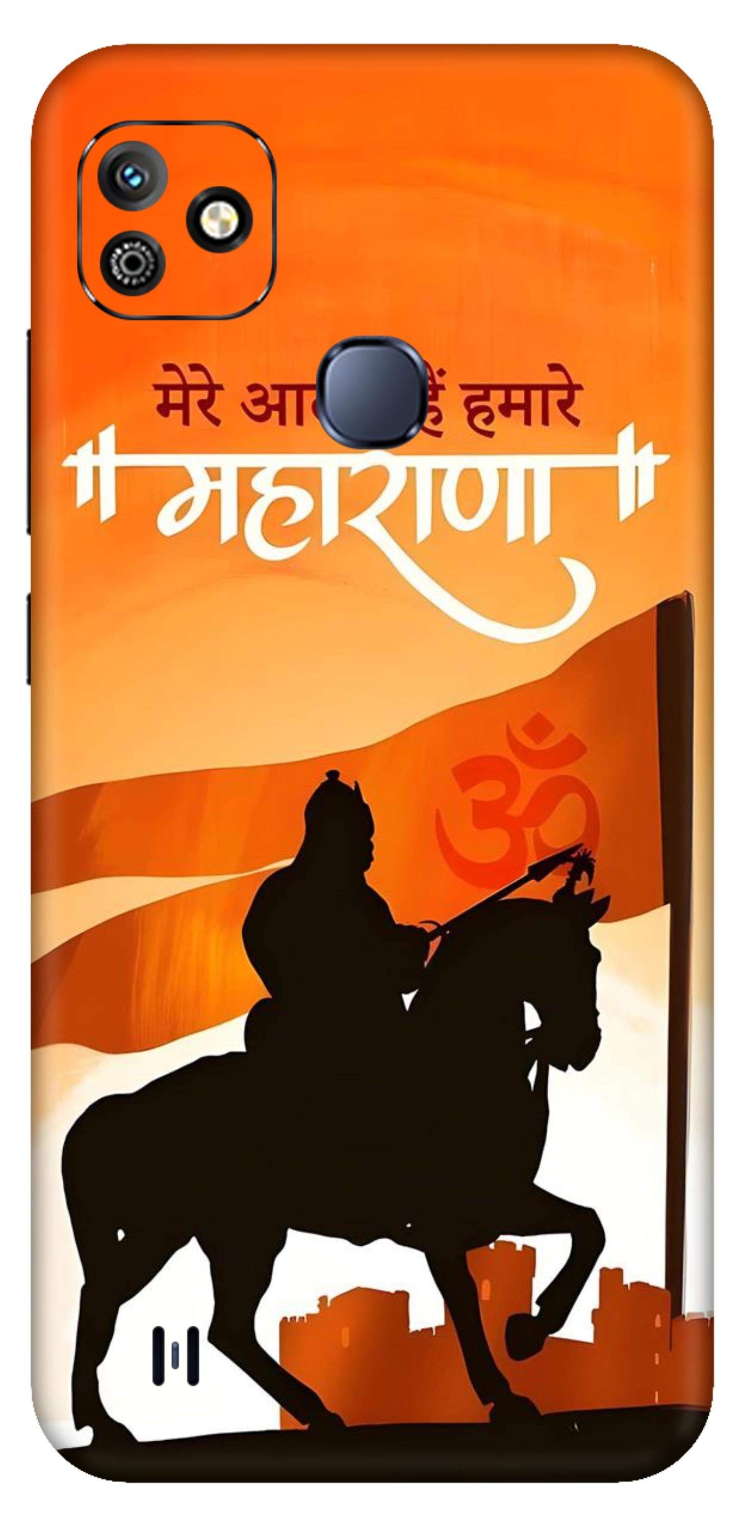 Infinix Smart HD 2021 Skins and Wraps