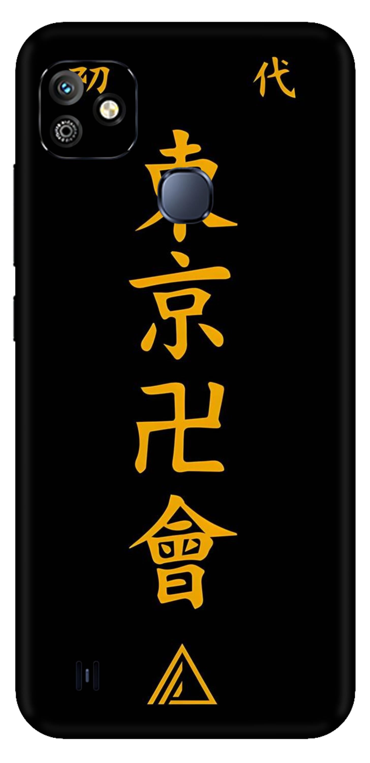 Infinix Smart HD 2021 Skins and Wraps