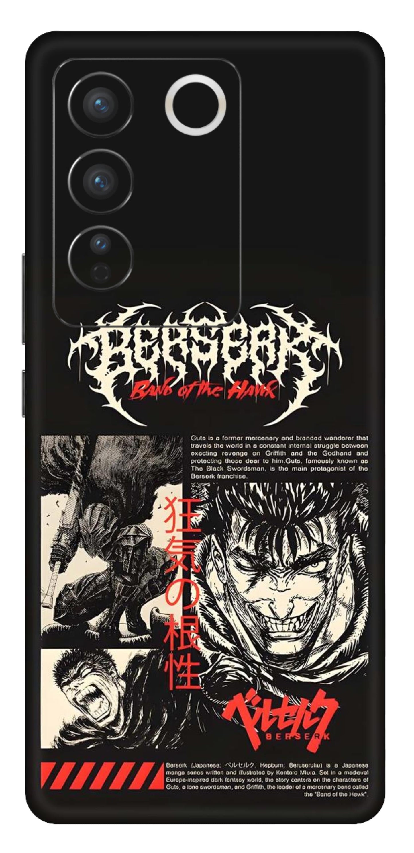 Vivo V27 Pro 5G Skins and Wraps