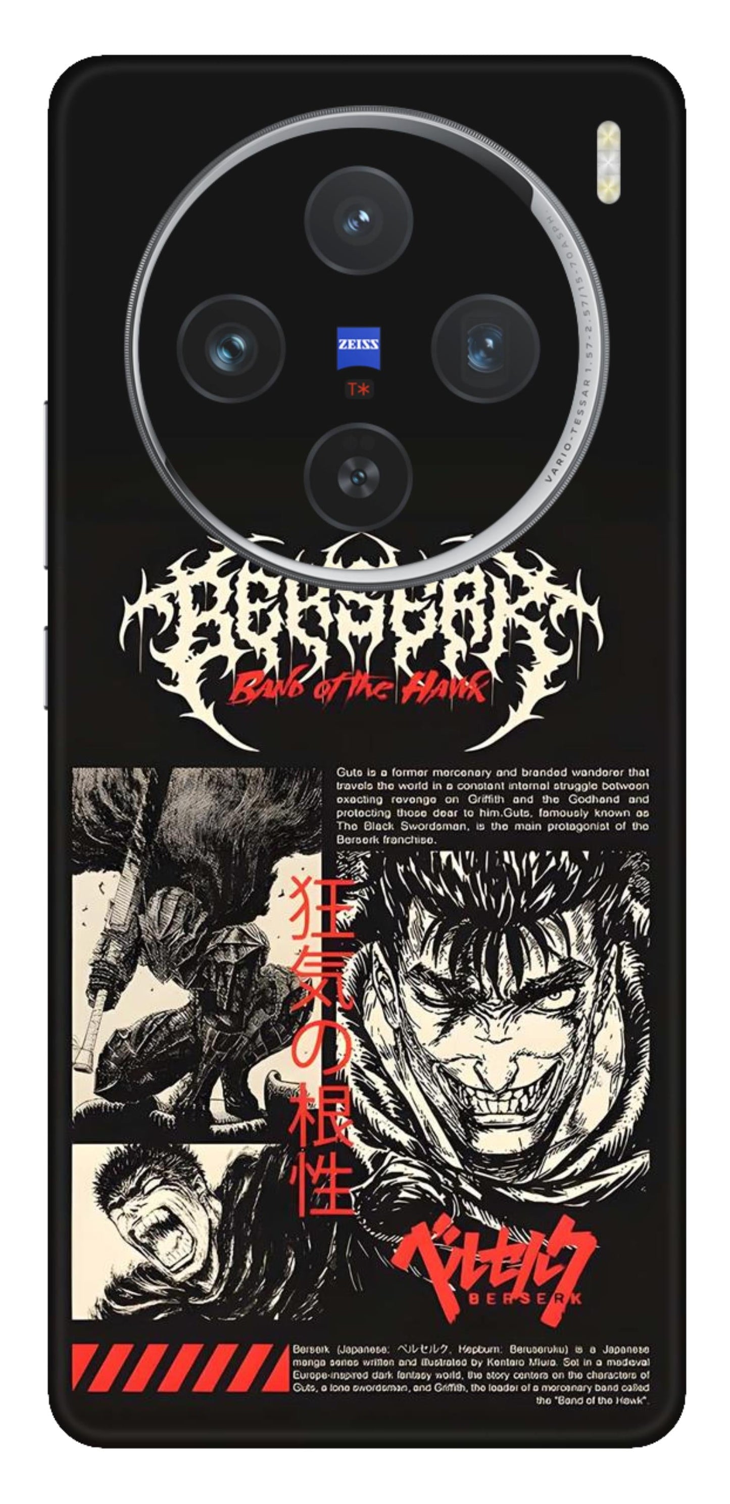 Vivo X100 5G Skins and Wraps