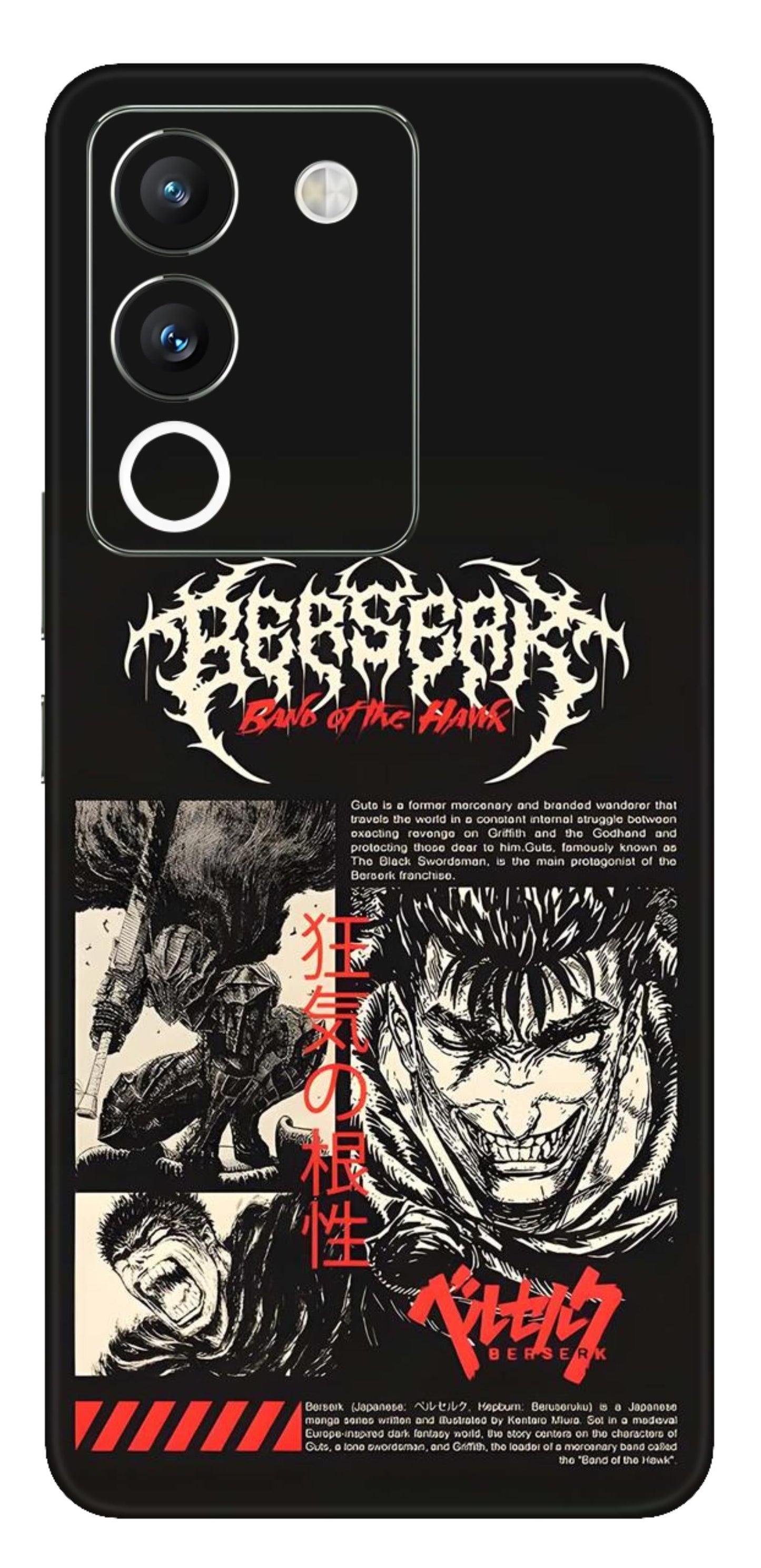 Vivo Y200 5G Skins and Wraps