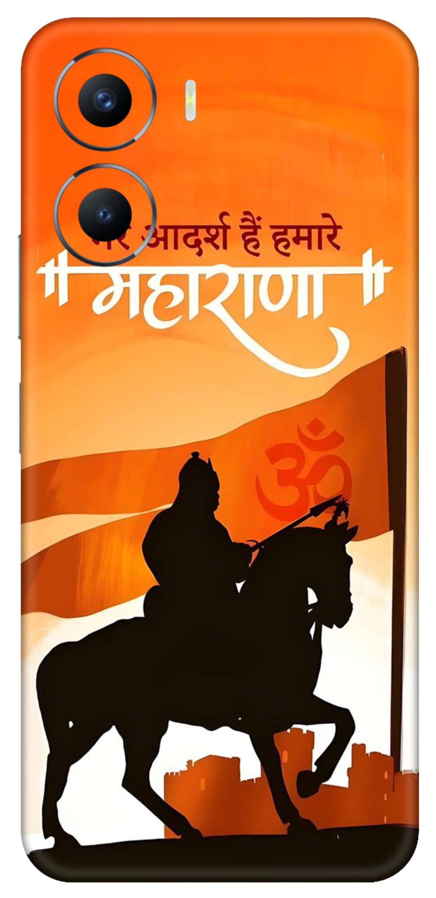 Vivo Y56 5G Skins and Wraps