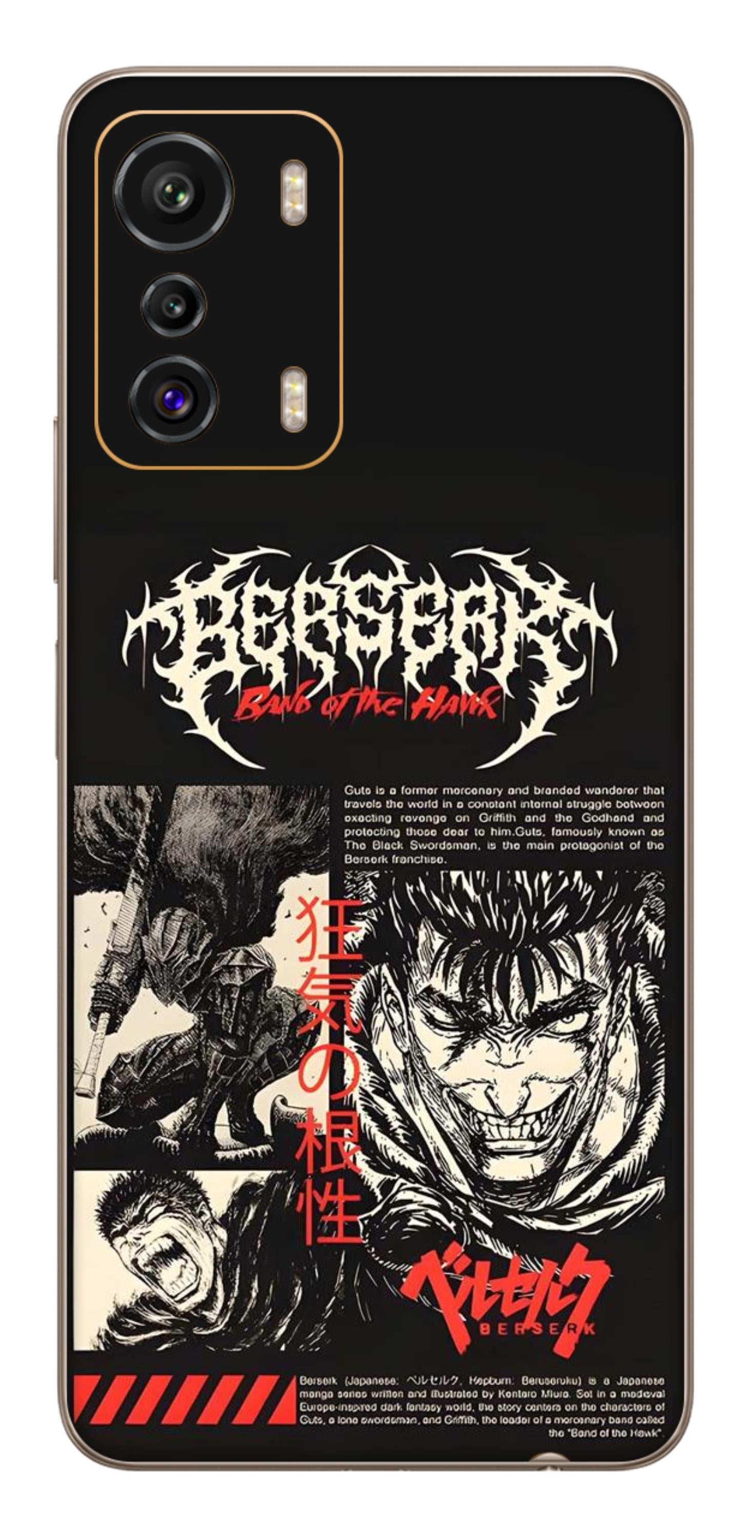 Infinix Zero 5G Skins and Wraps