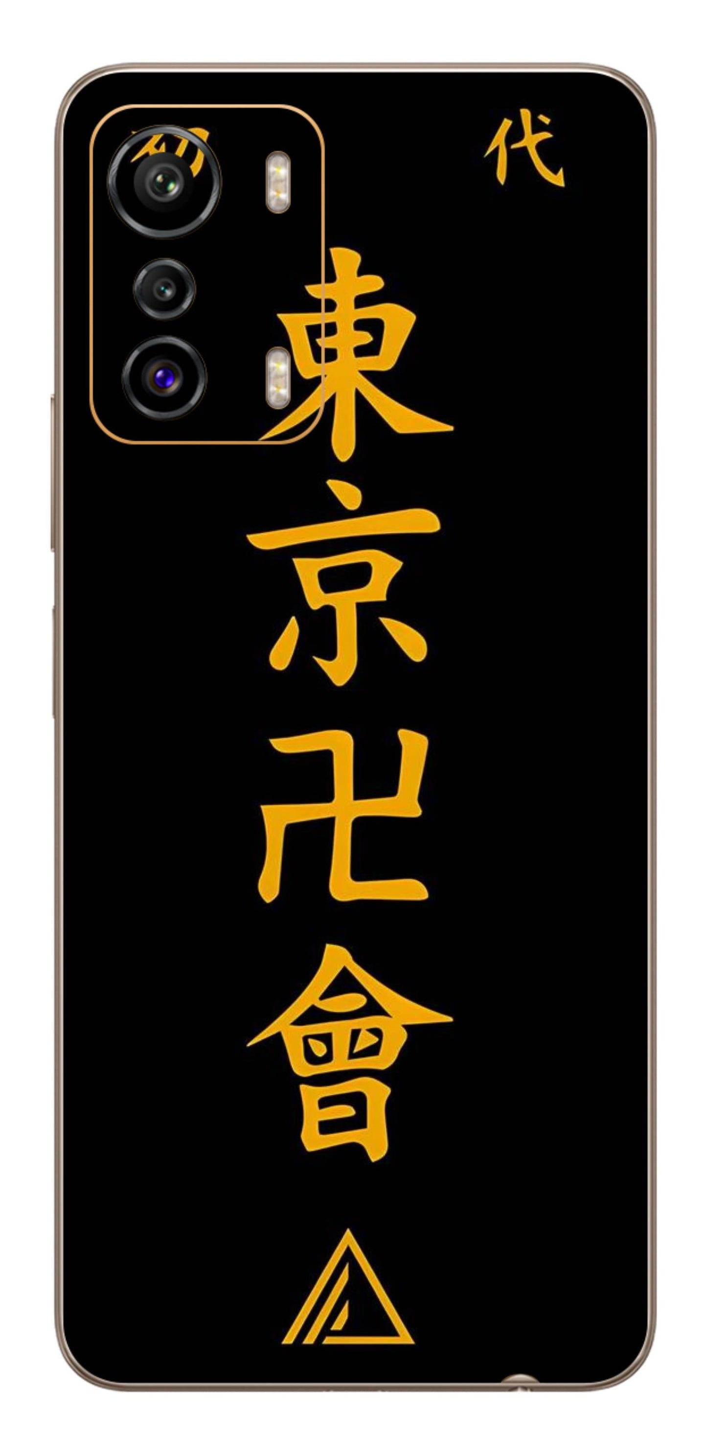 Infinix Zero 5G Skins and Wraps