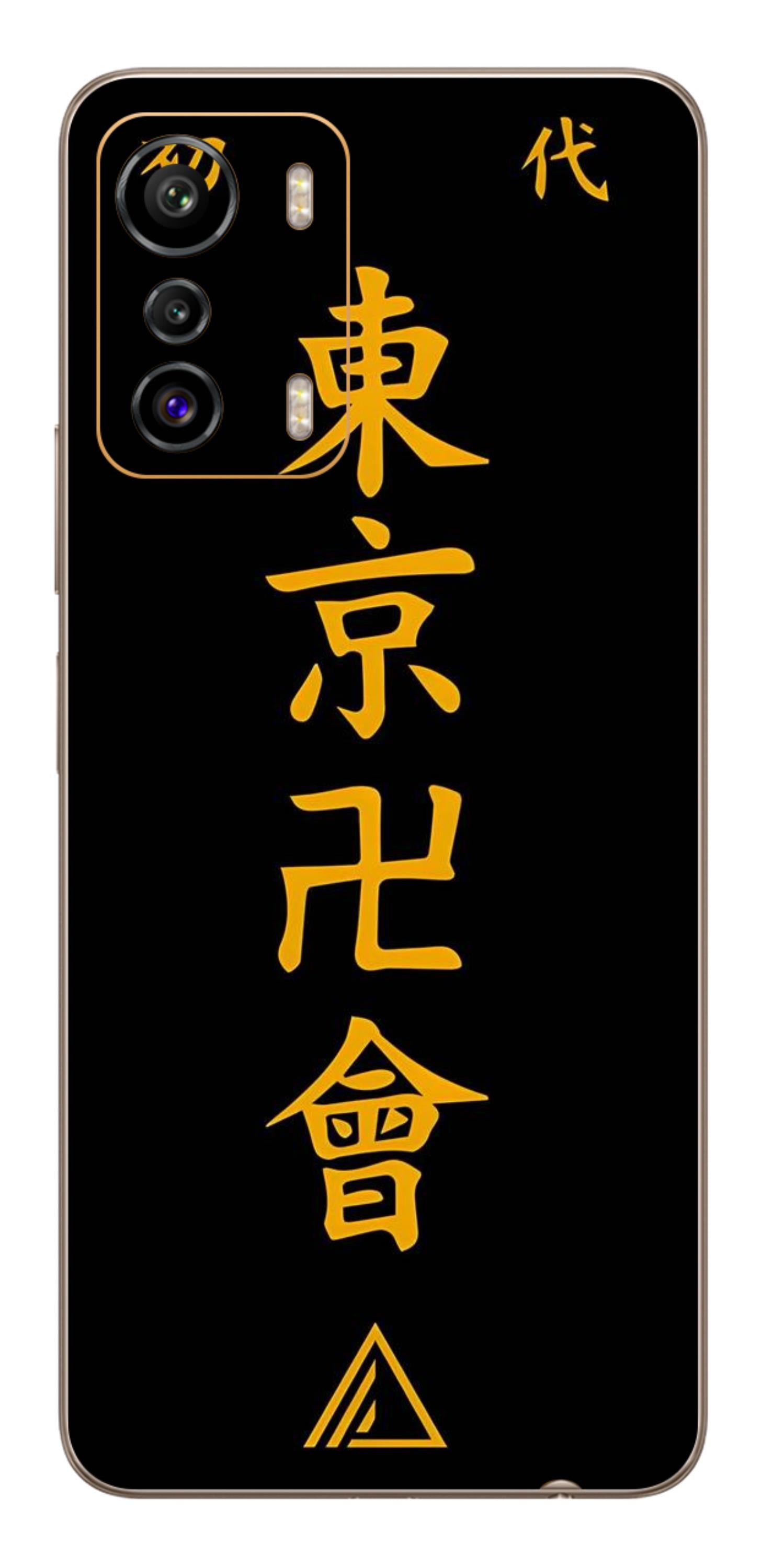 Infinix Zero 5G Skins and Wraps