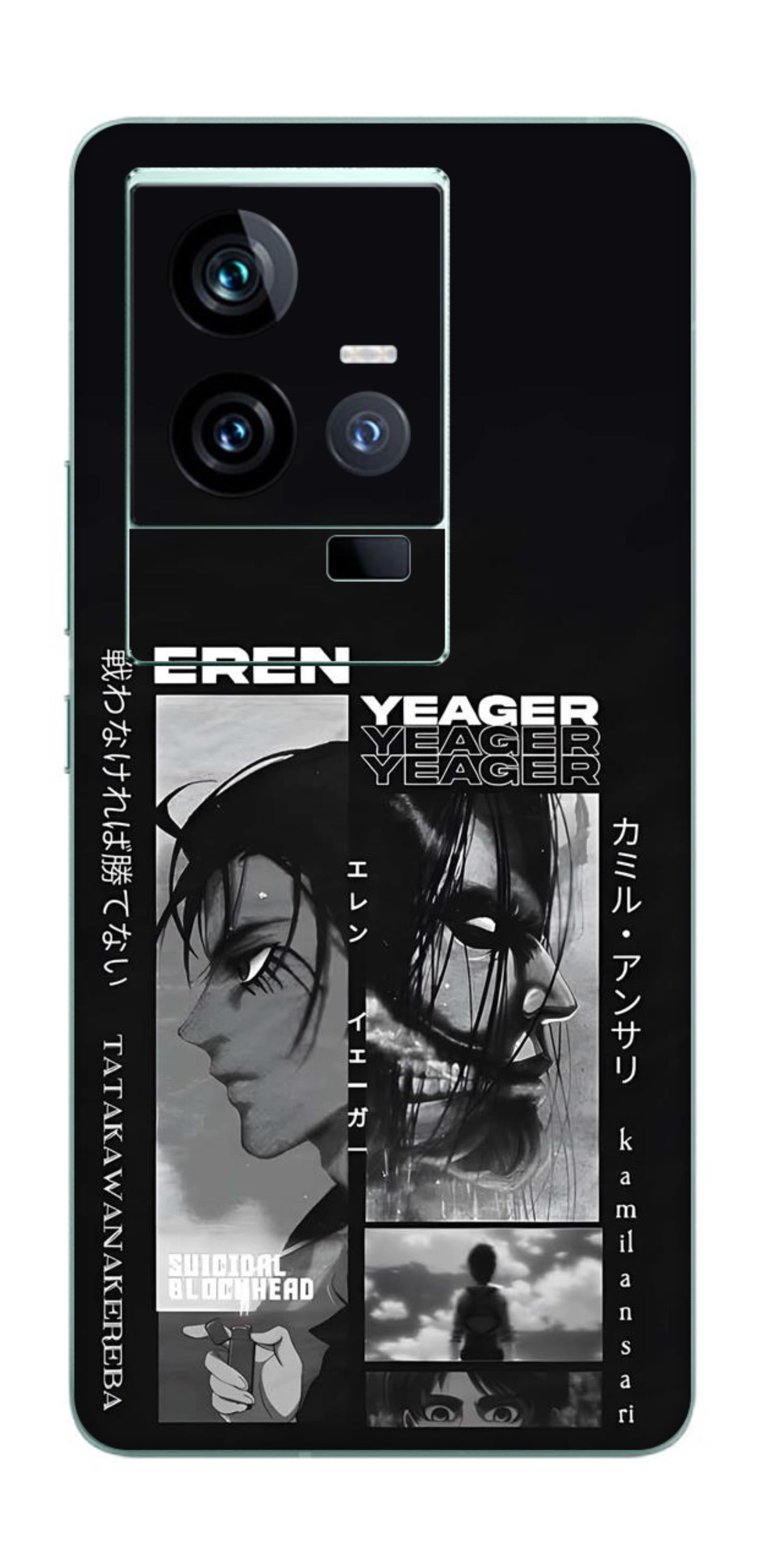 iQOO 11 5G Skins and Wraps