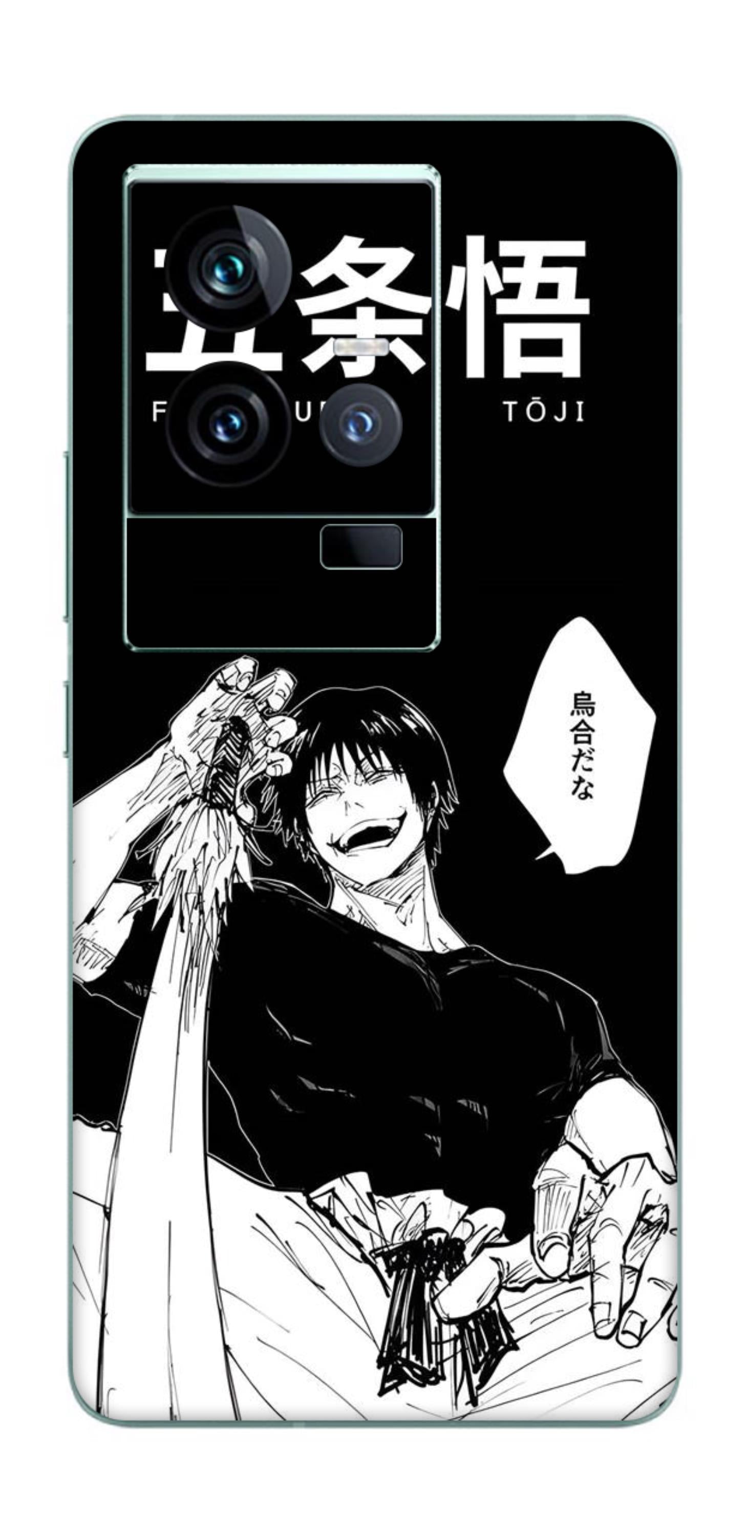 iQOO 11 5G Skins and Wraps