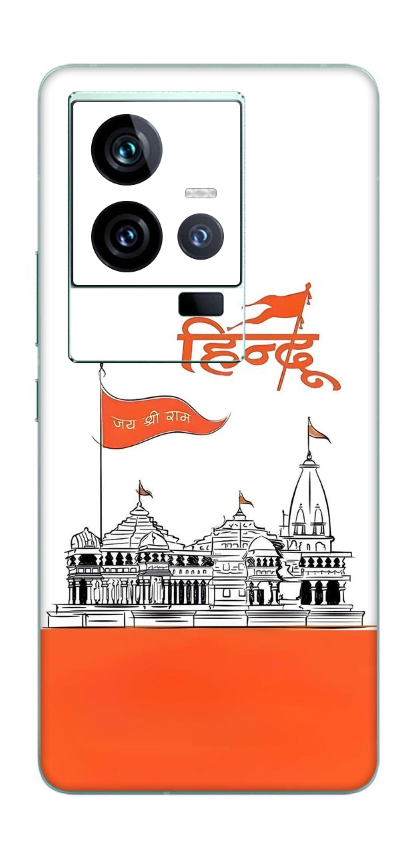 iQOO 11 5G Skins and Wraps