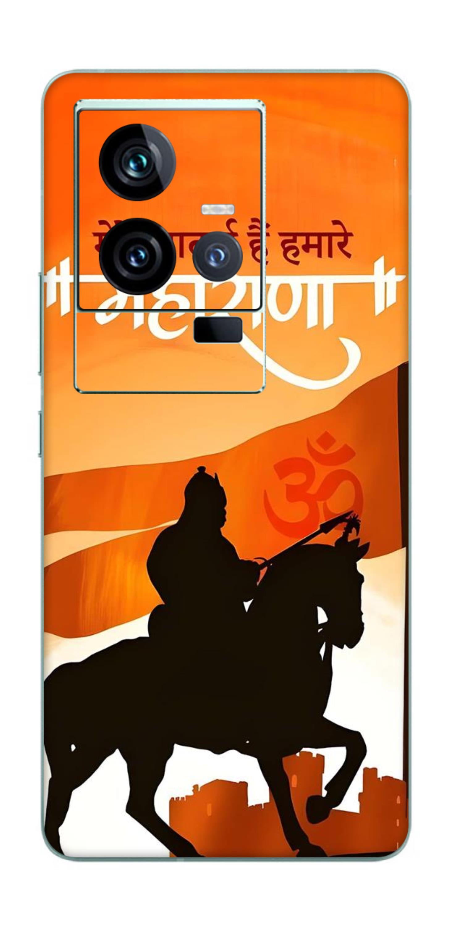 iQOO 11 5G Skins and Wraps