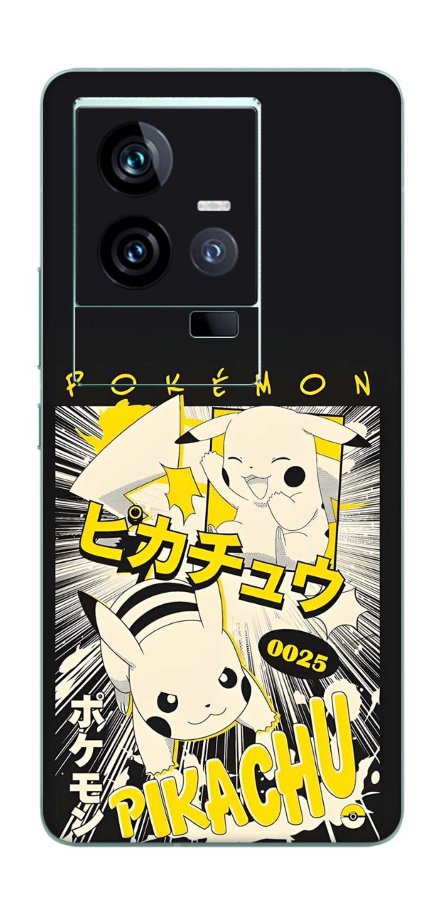 iQOO 11 5G Skins and Wraps