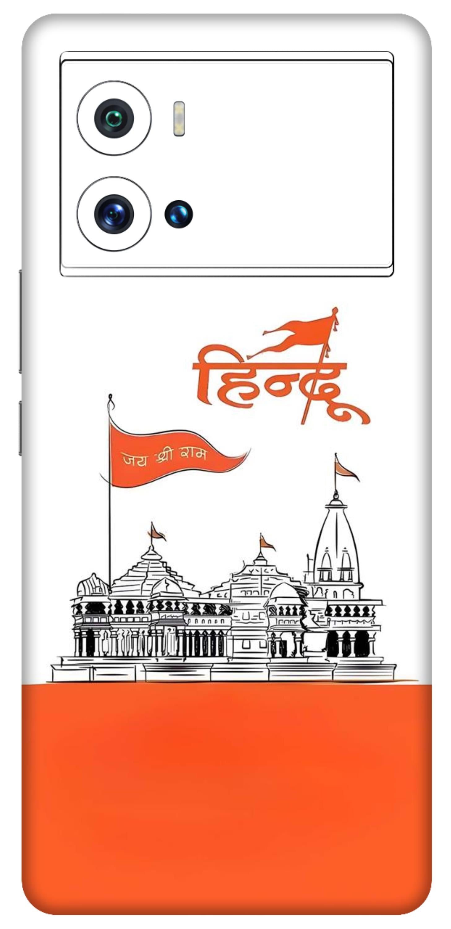 iQOO 9 Pro 5G Skins and Wraps