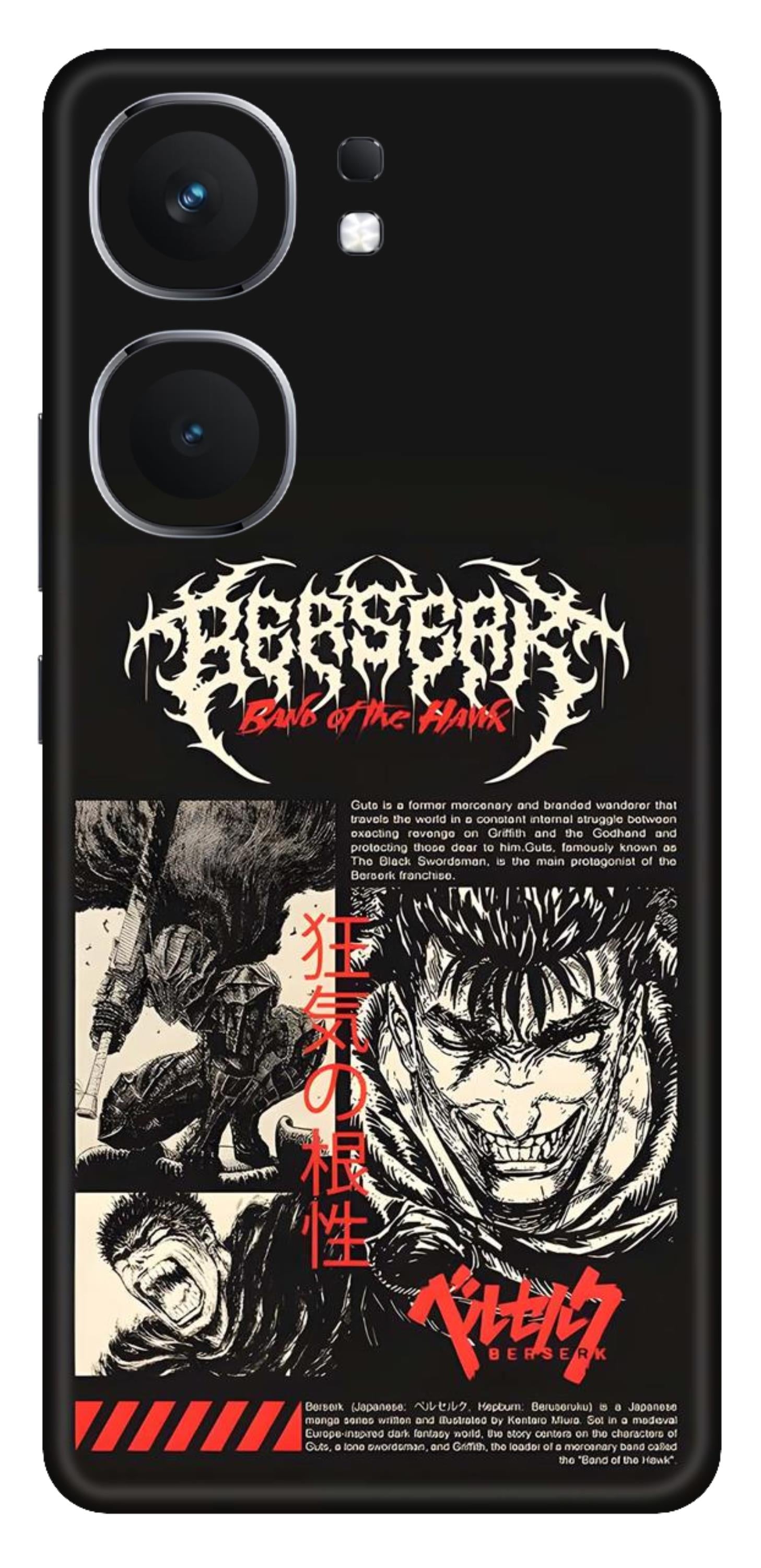 iQOO Neo 9 5G Skins and Wraps