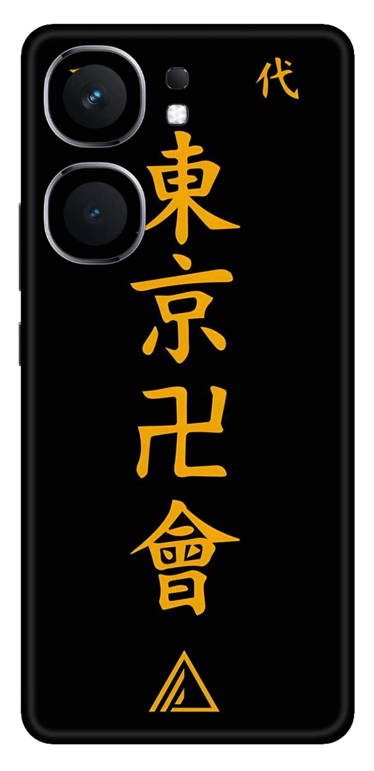 iQOO Neo 9 5G Skins and Wraps