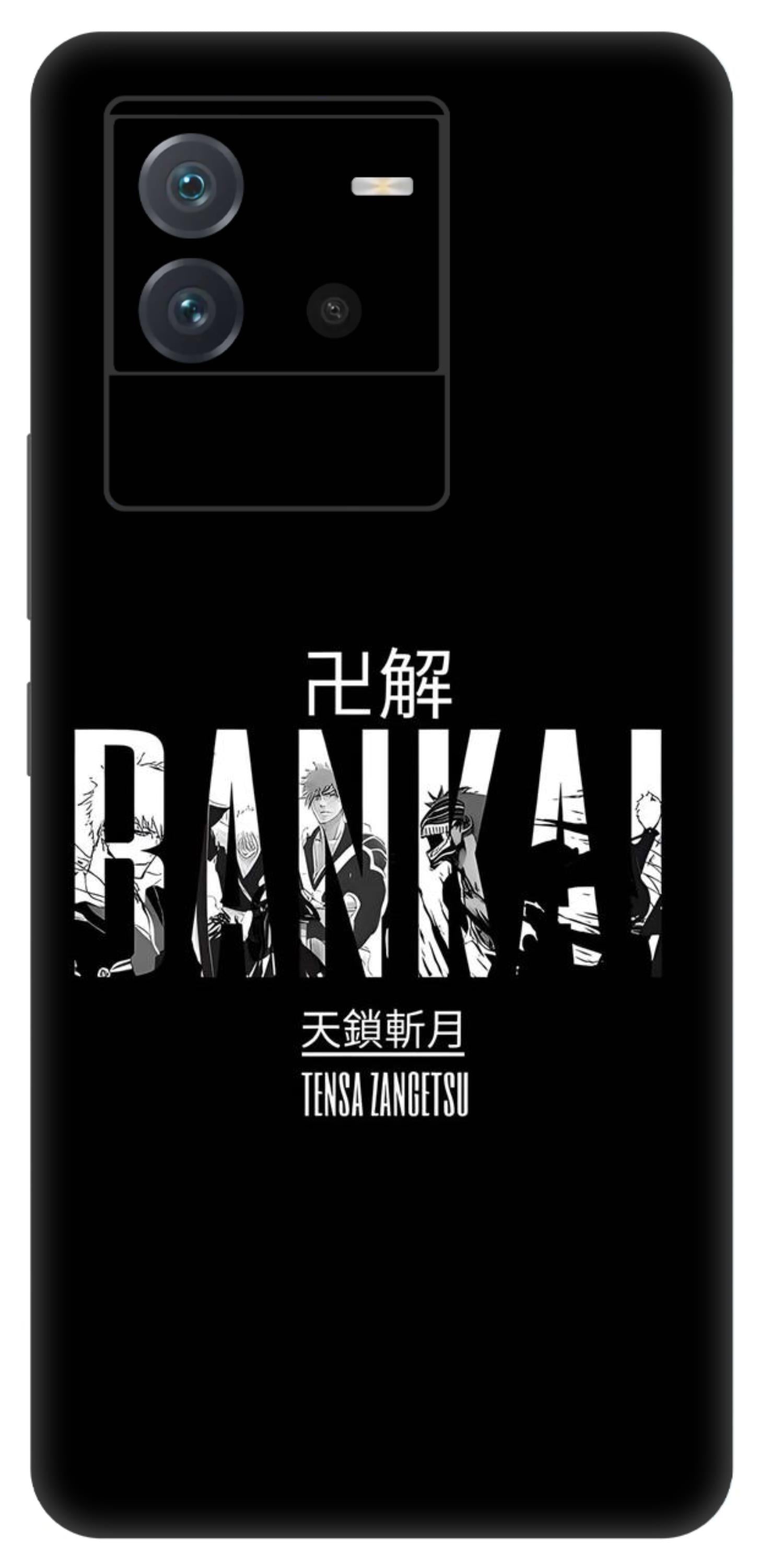 iQOO Neo 6 5G Skins and Wraps