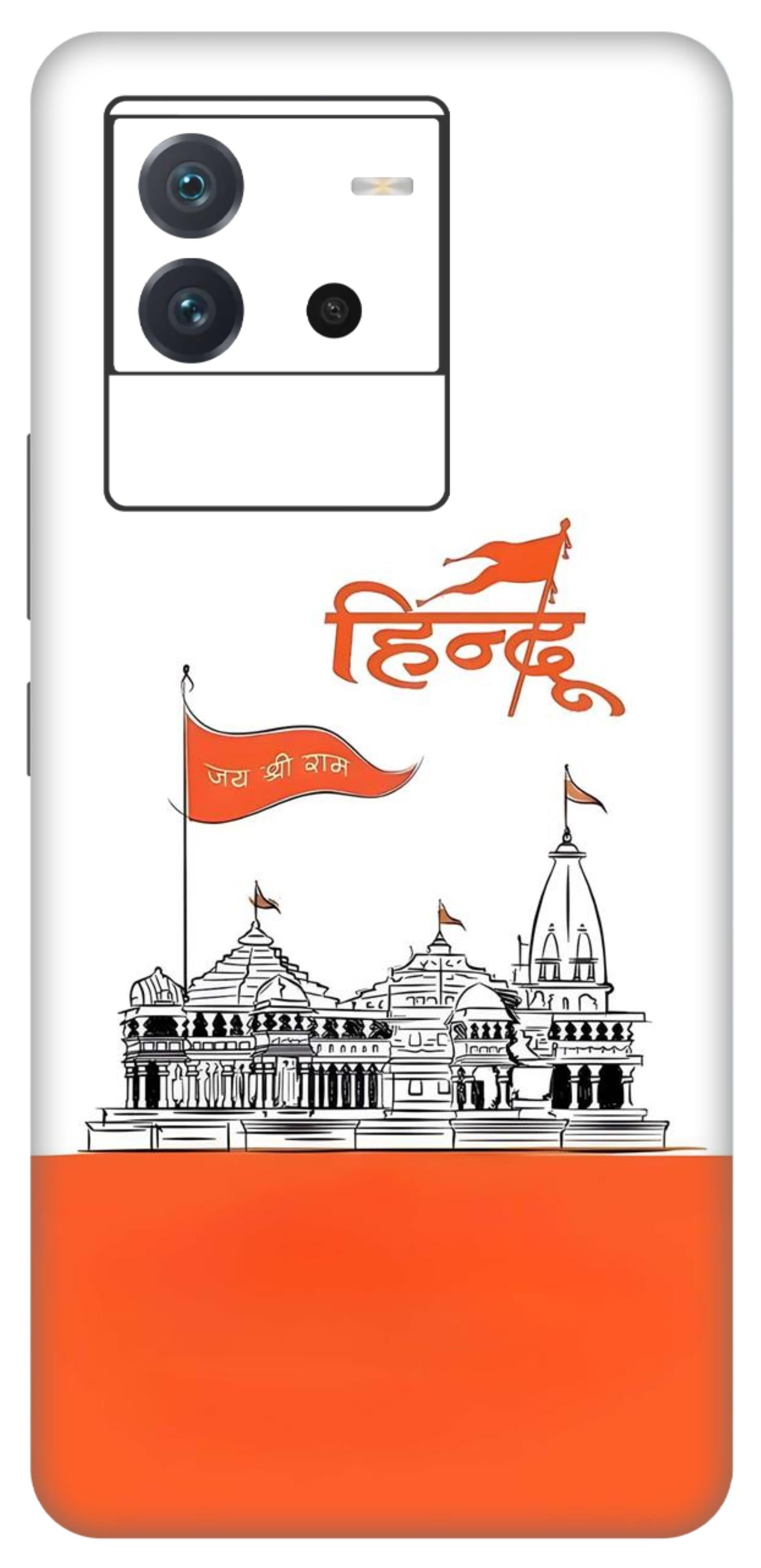 iQOO Neo 6 5G Skins and Wraps