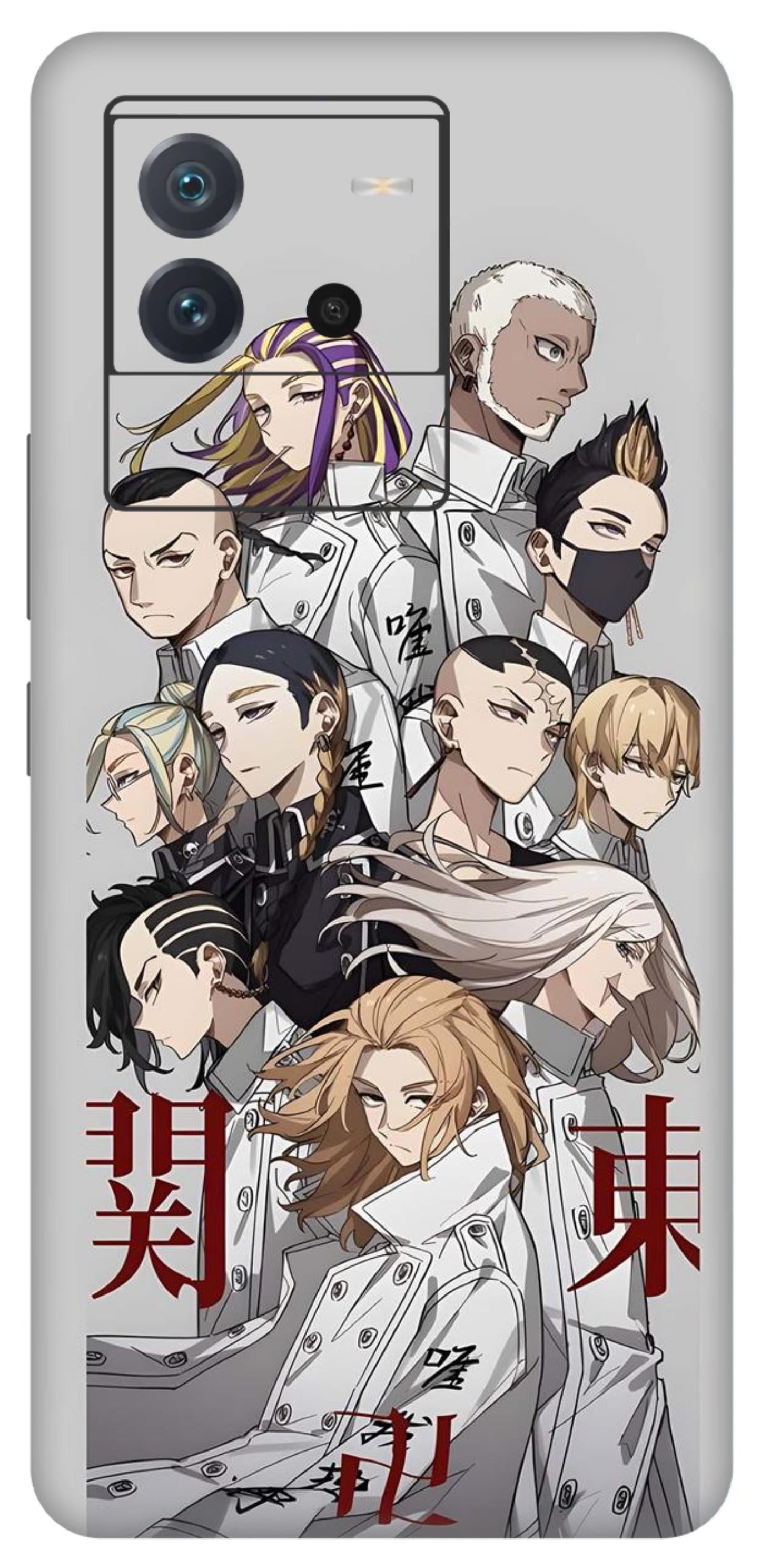 iQOO Neo 6 5G Skins and Wraps