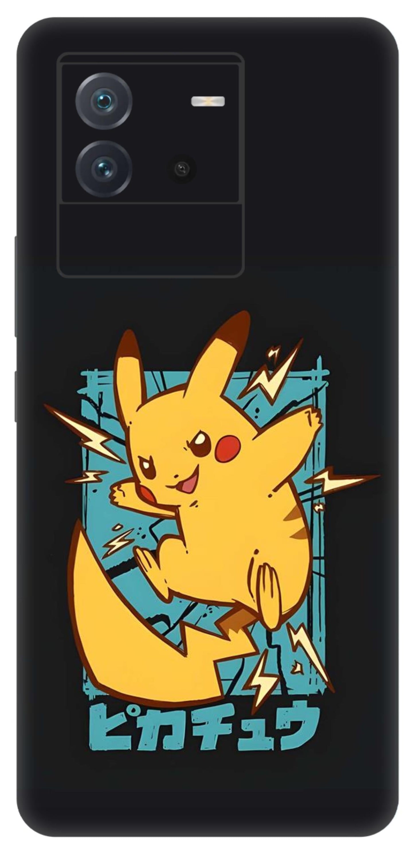 iQOO Neo 6 5G Skins and Wraps