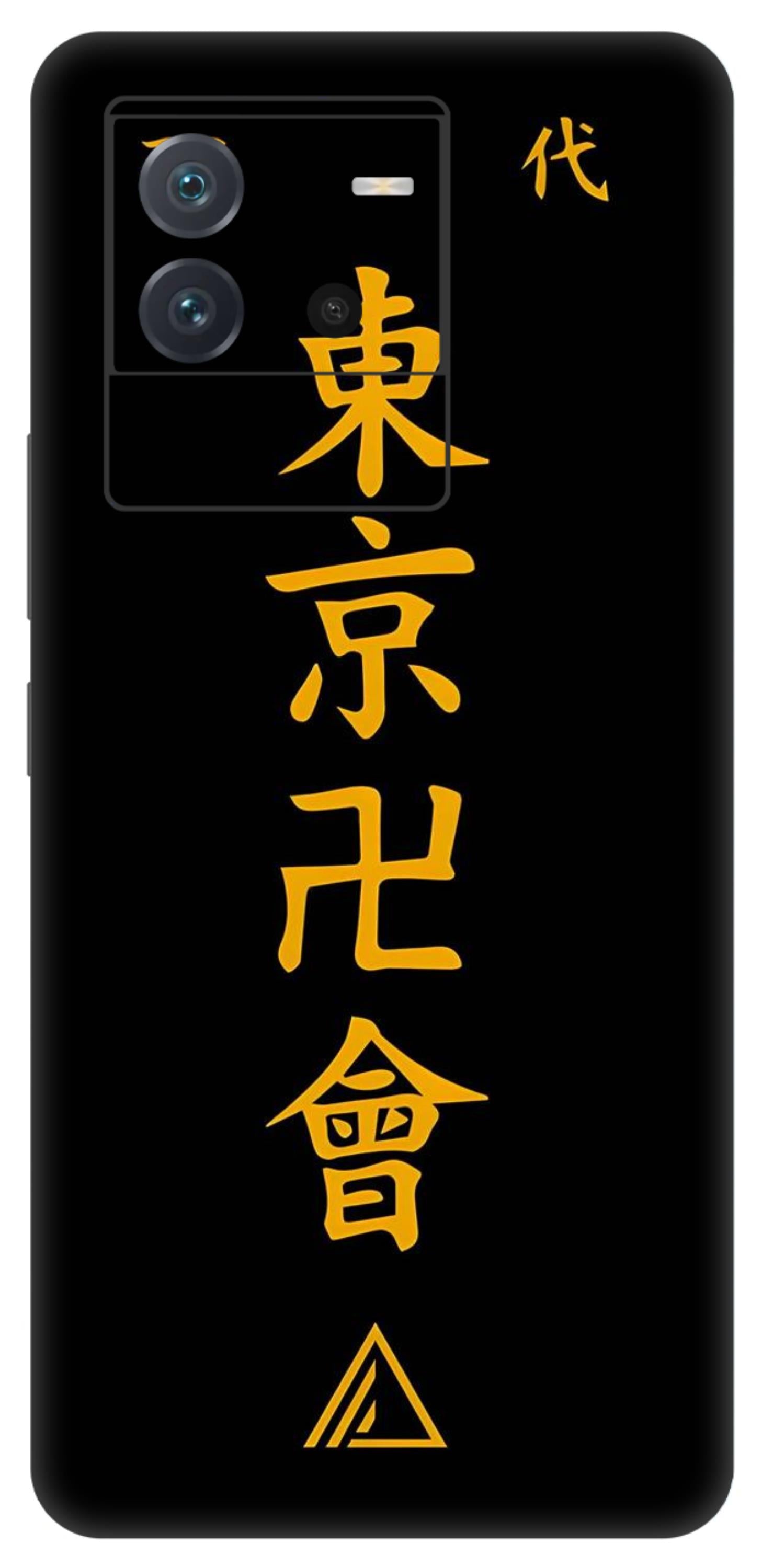 iQOO Neo 6 5G Skins and Wraps