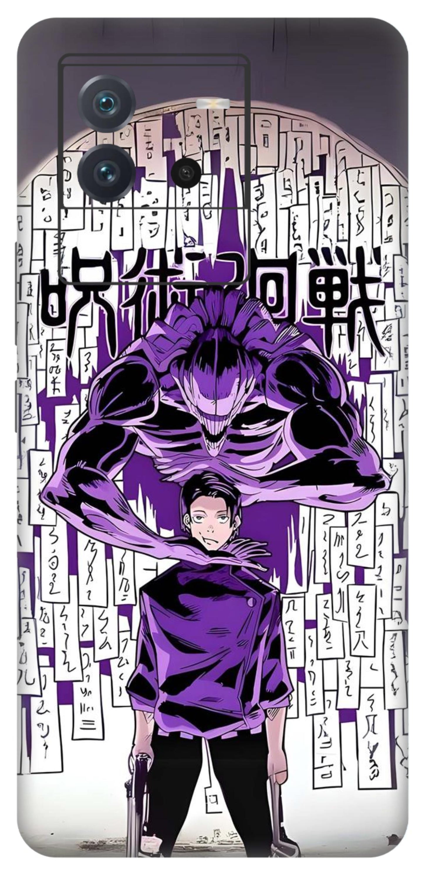 iQOO Neo 6 5G Skins and Wraps