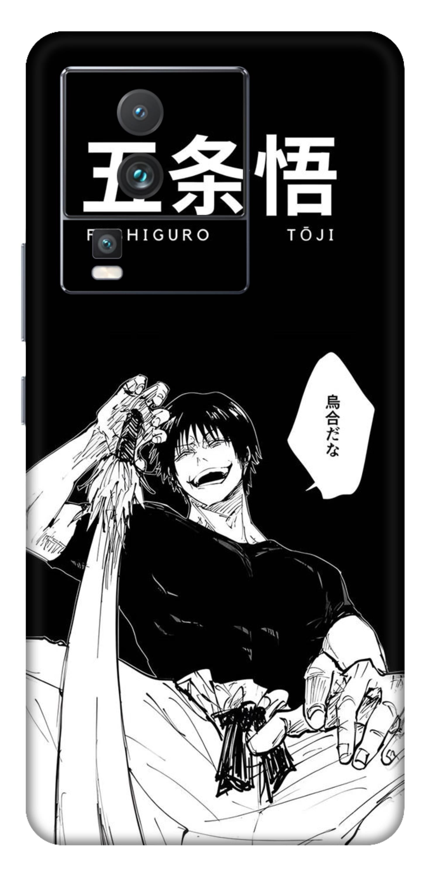 iQOO Neo 7 5G Skins and Wraps