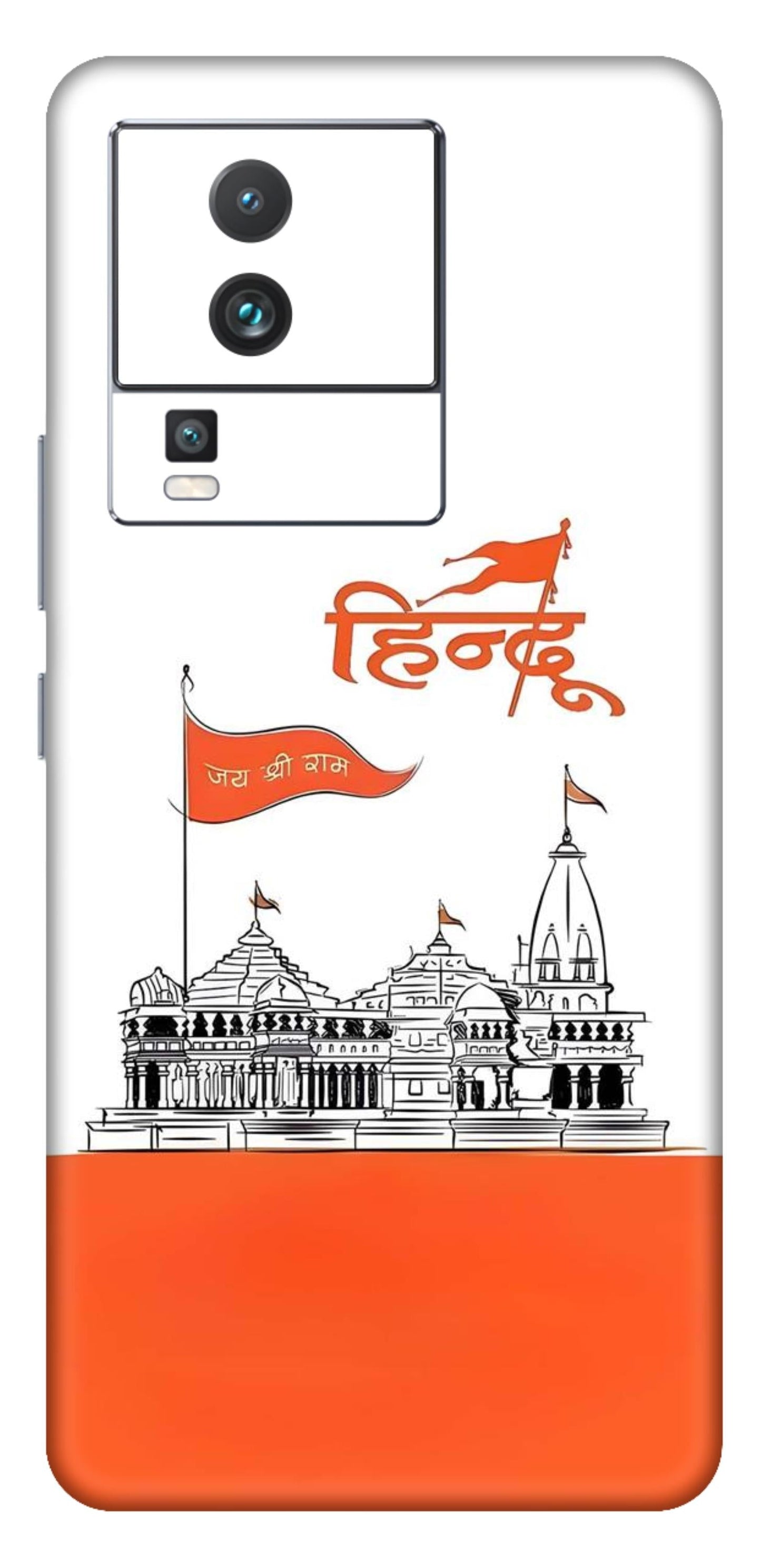 iQOO Neo 7 5G Skins and Wraps