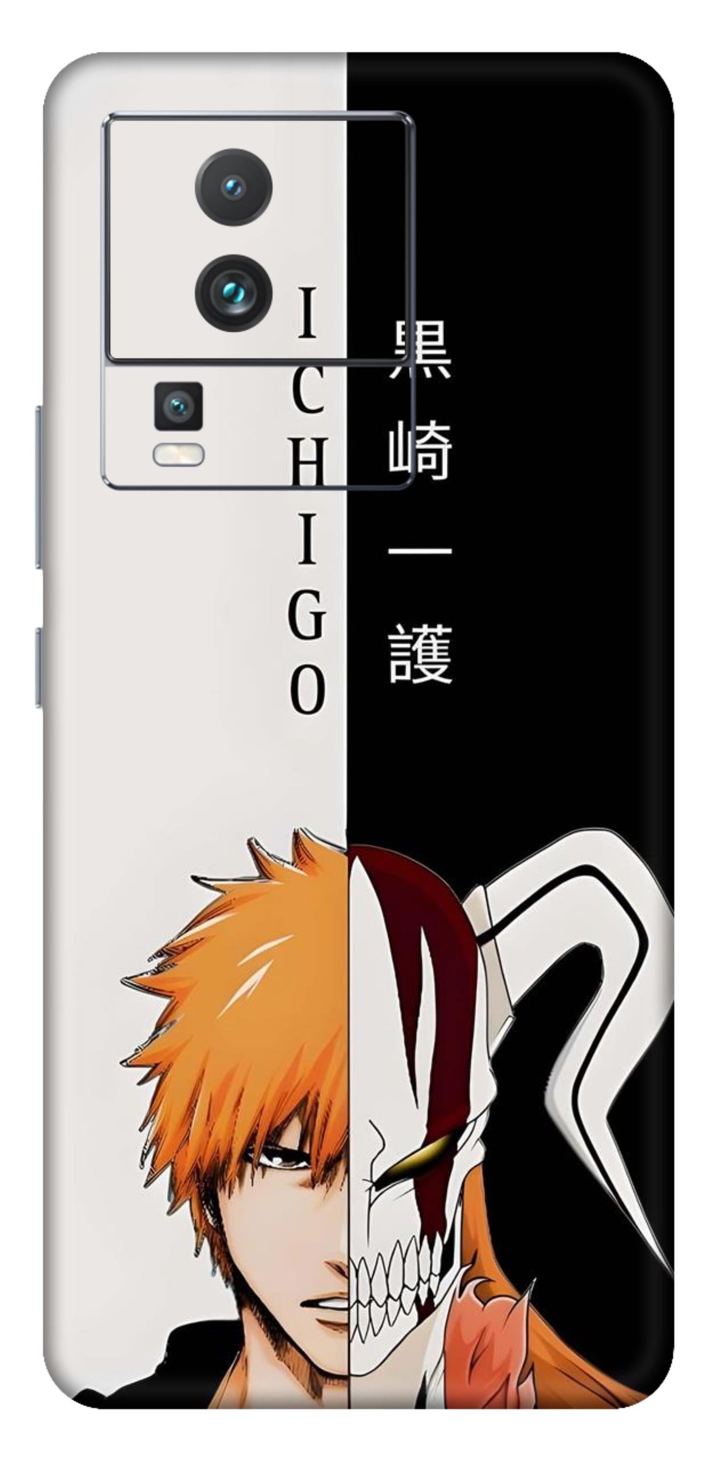 iQOO Neo 7 5G Skins and Wraps