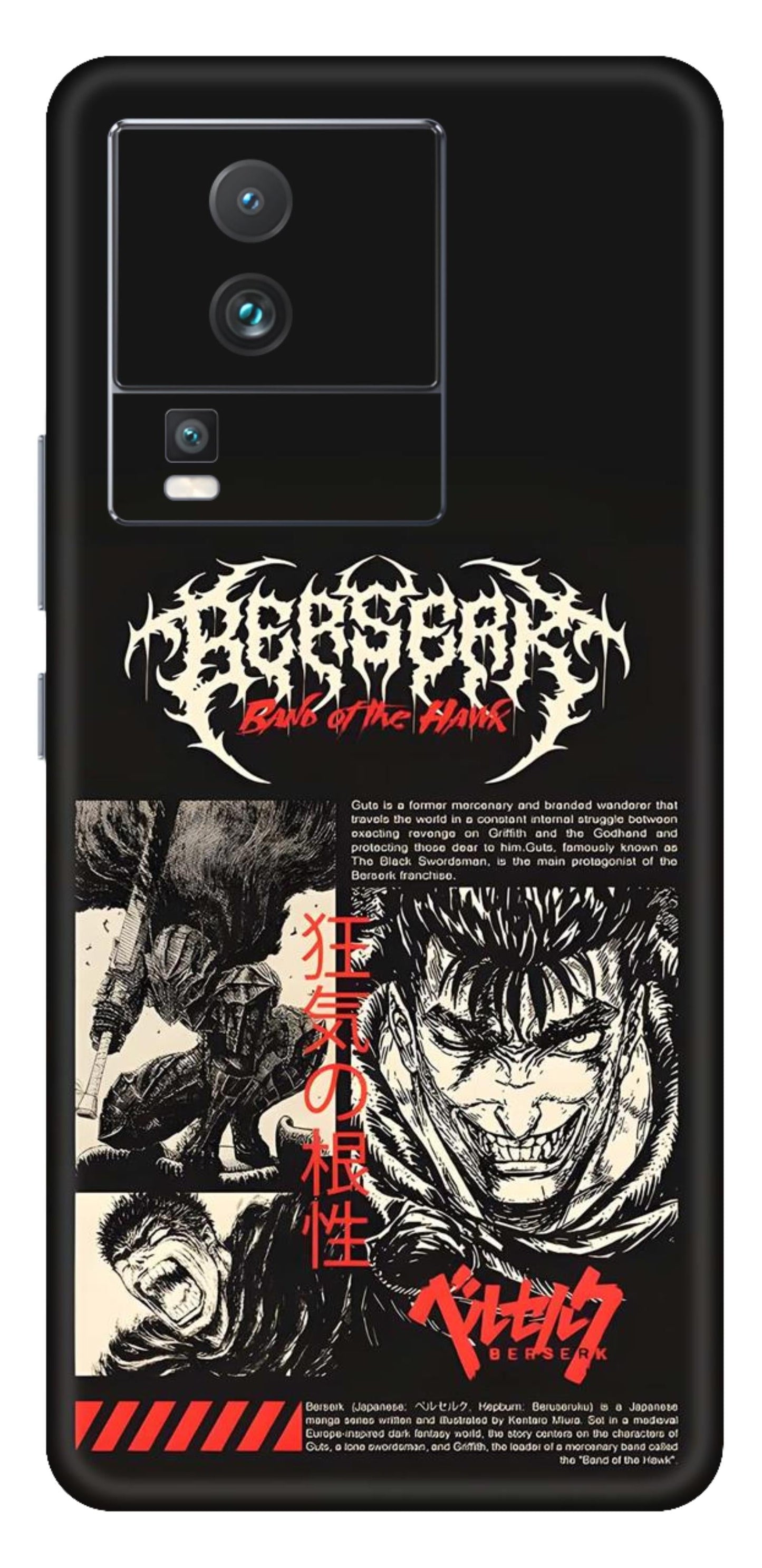 iQOO Neo 7 Pro 5G Skins and Wraps