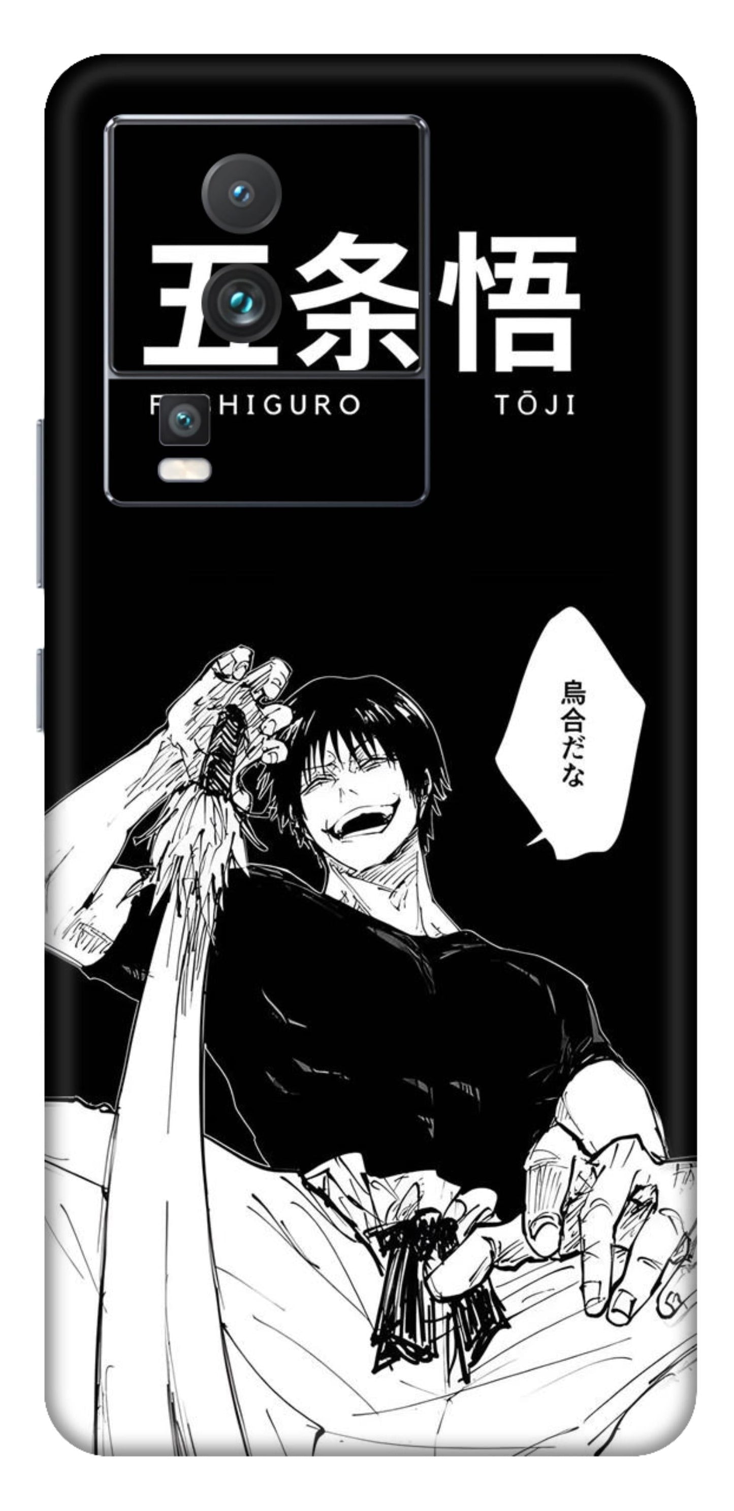 iQOO Neo 7 Pro 5G Skins and Wraps