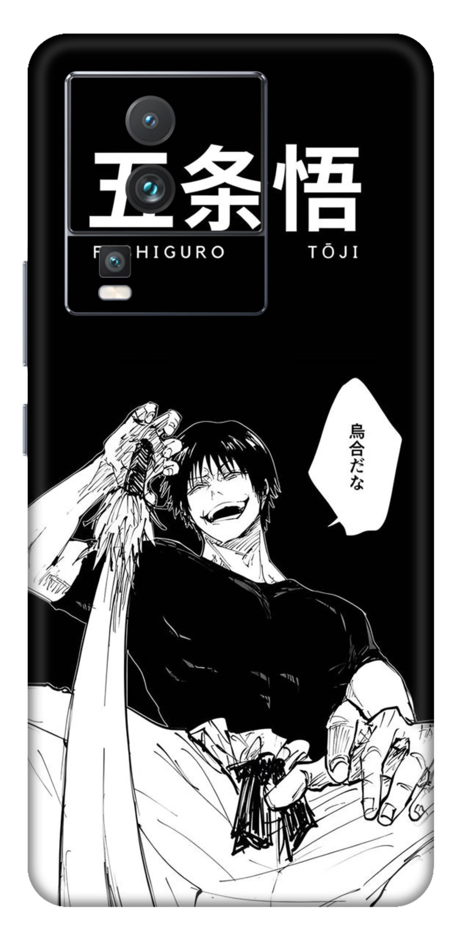 iQOO Neo 7 Pro 5G Skins and Wraps