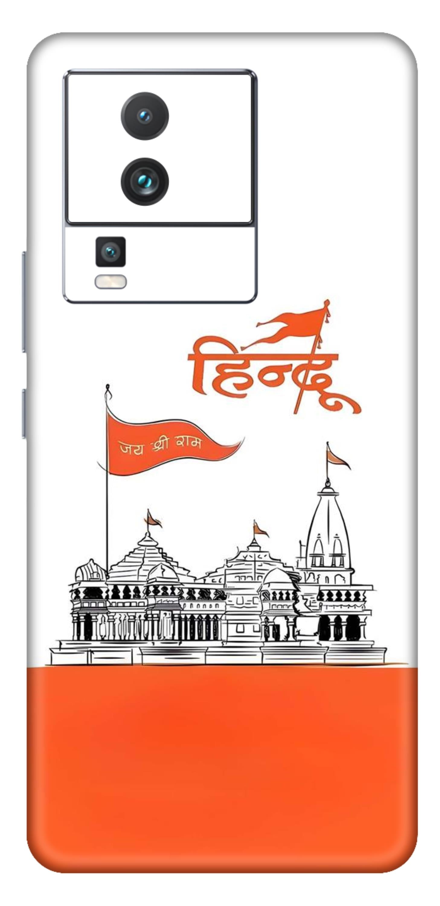 iQOO Neo 7 Pro 5G Skins and Wraps