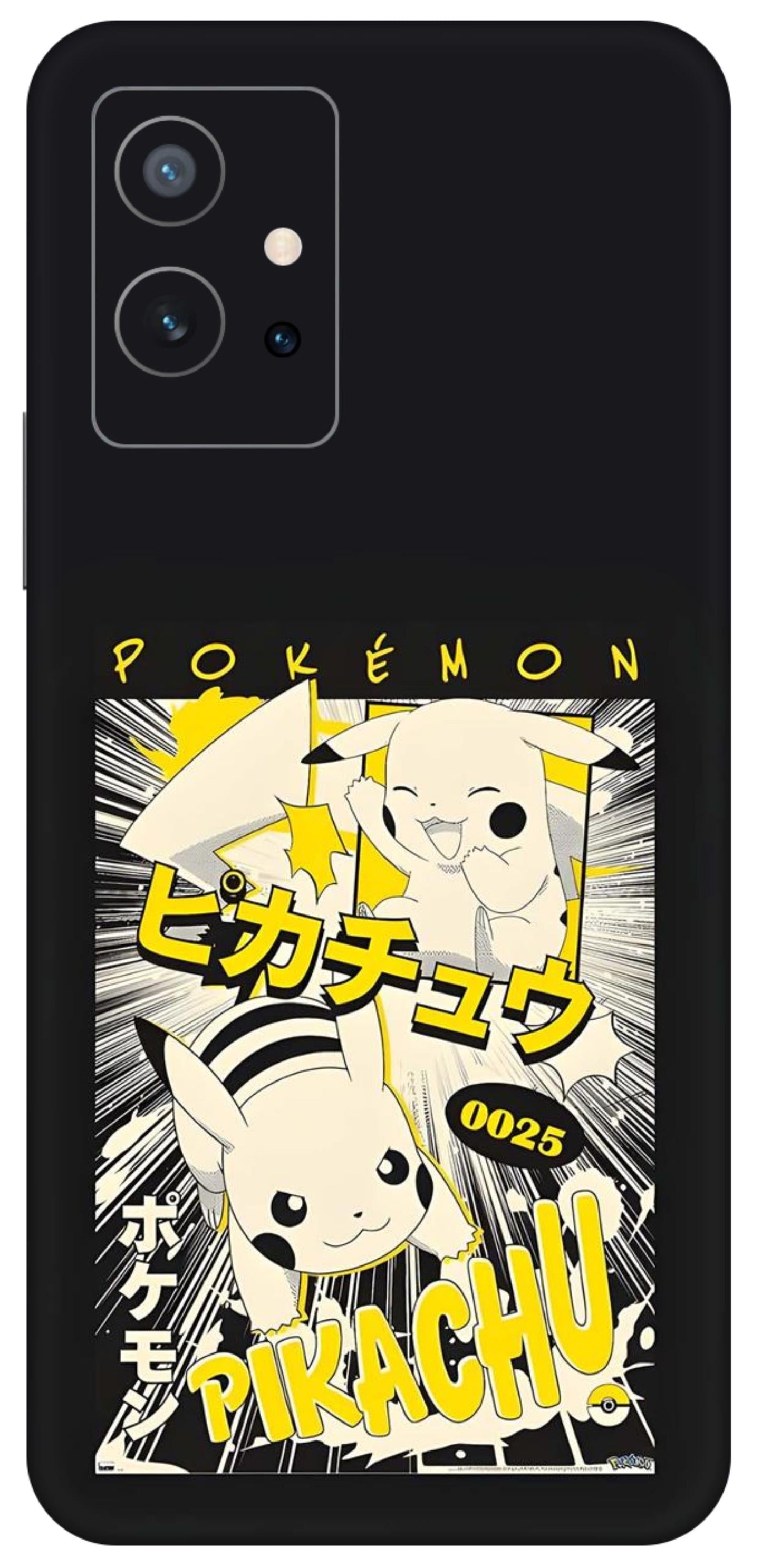 iQOO Z6 5G Skins and Wraps