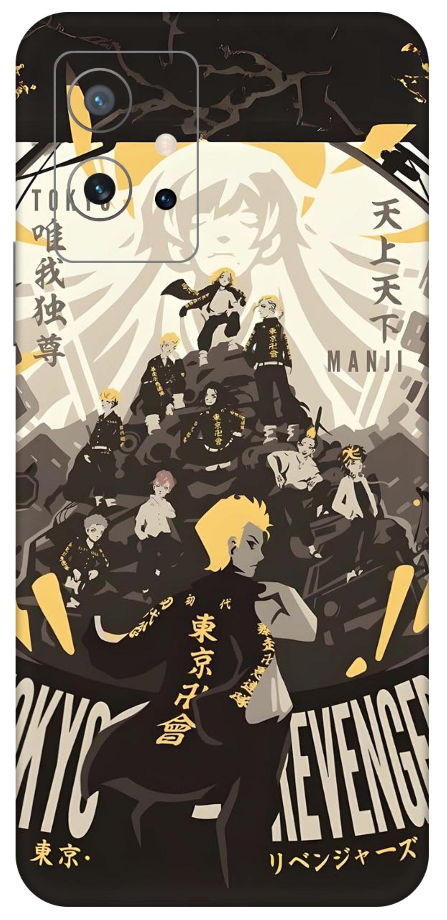 iQOO Z6 5G Skins and Wraps